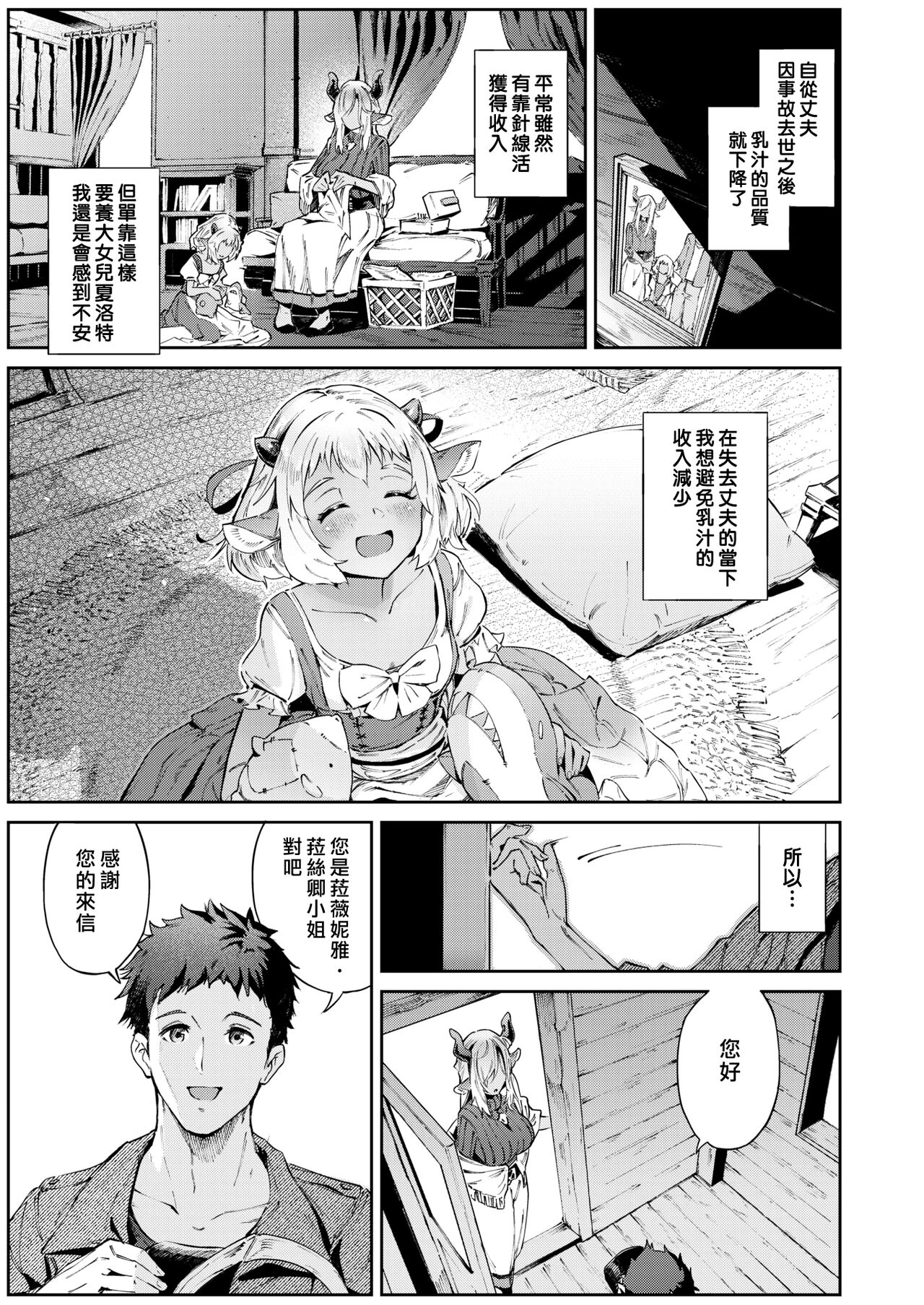試讀預覽 6