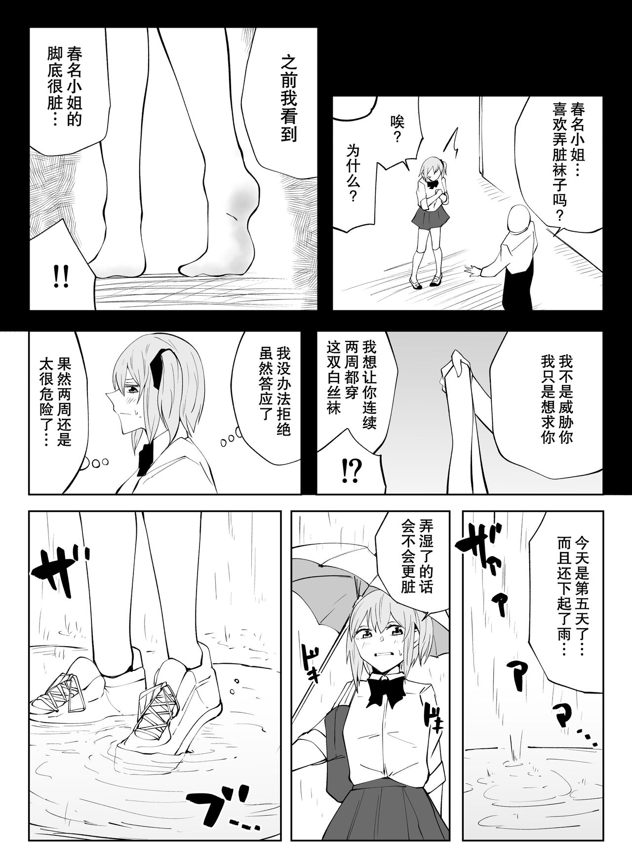 试读预览 2
