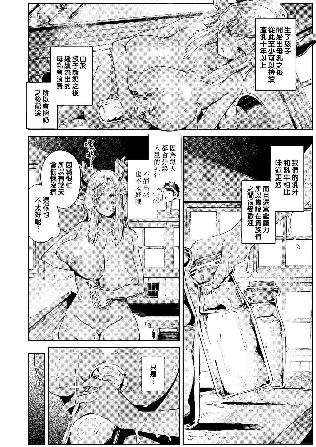 試讀預覽 5