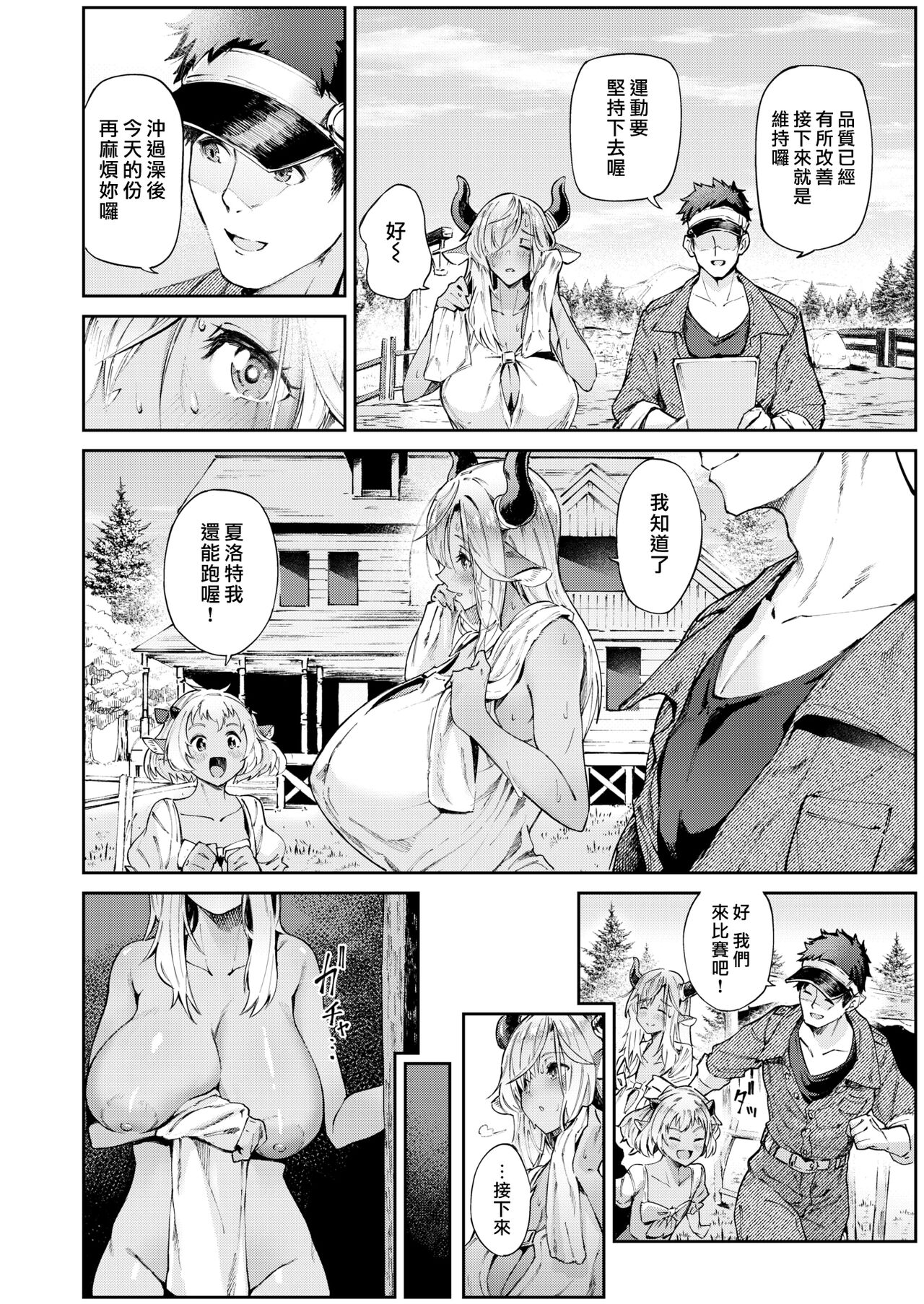 試讀預覽 3