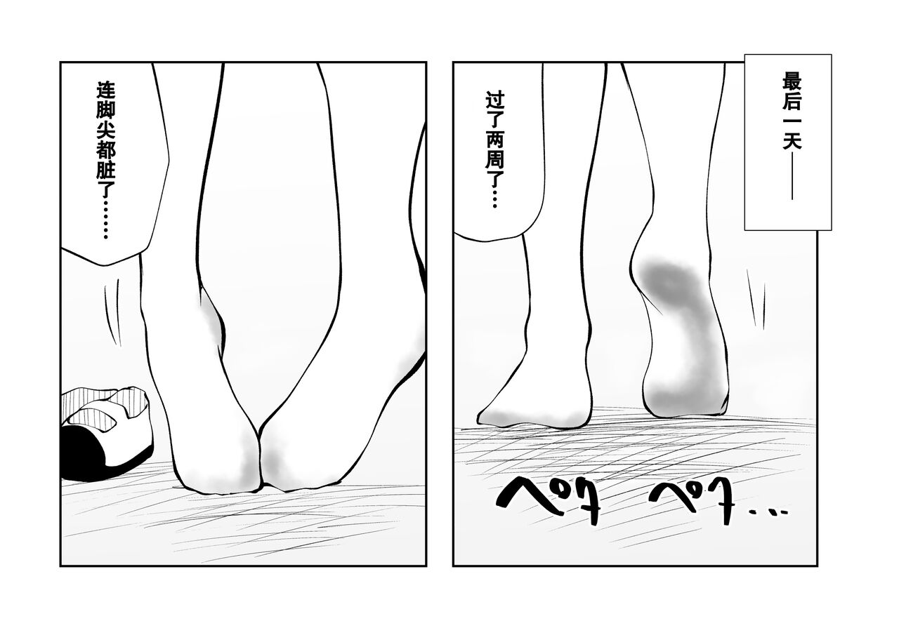 試讀預覽 5