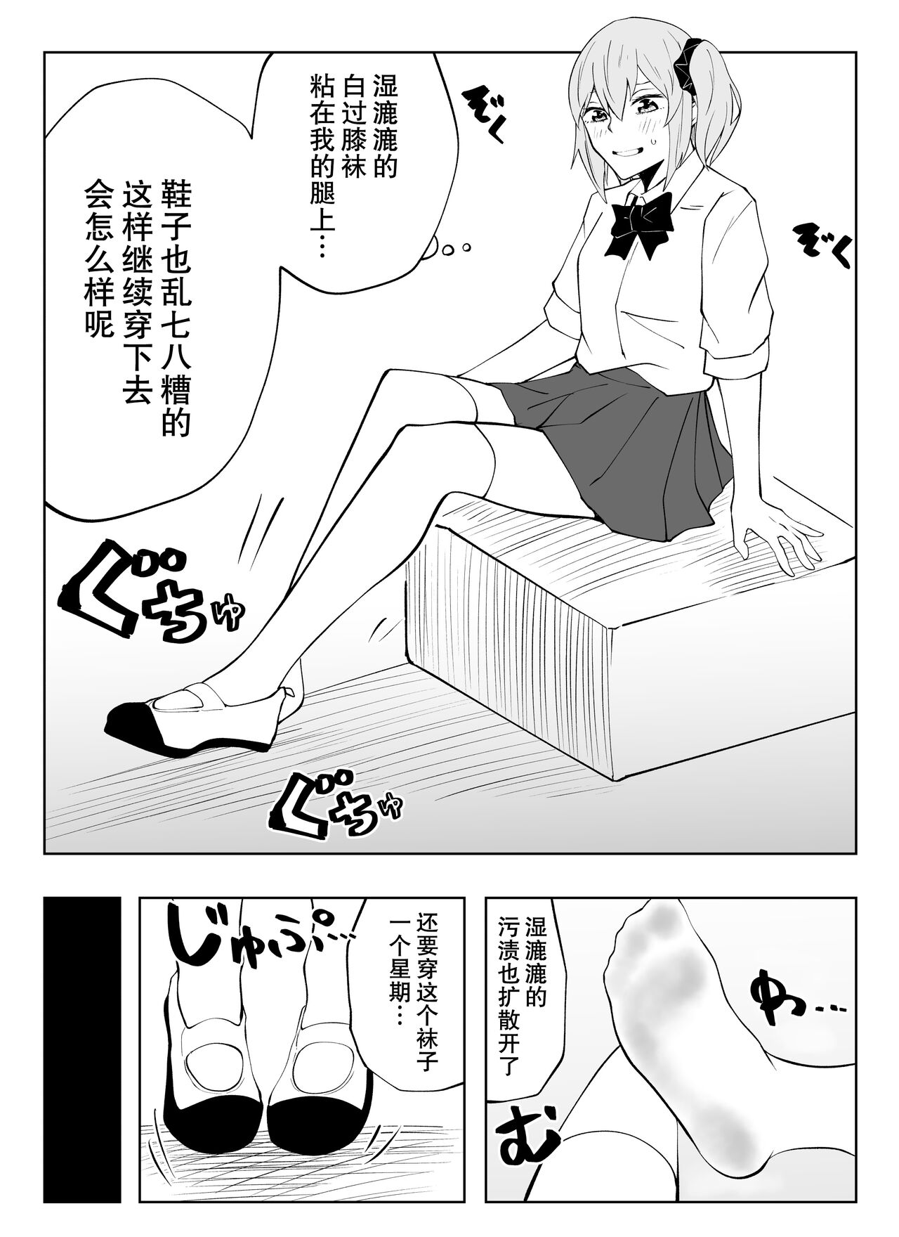 试读预览 3