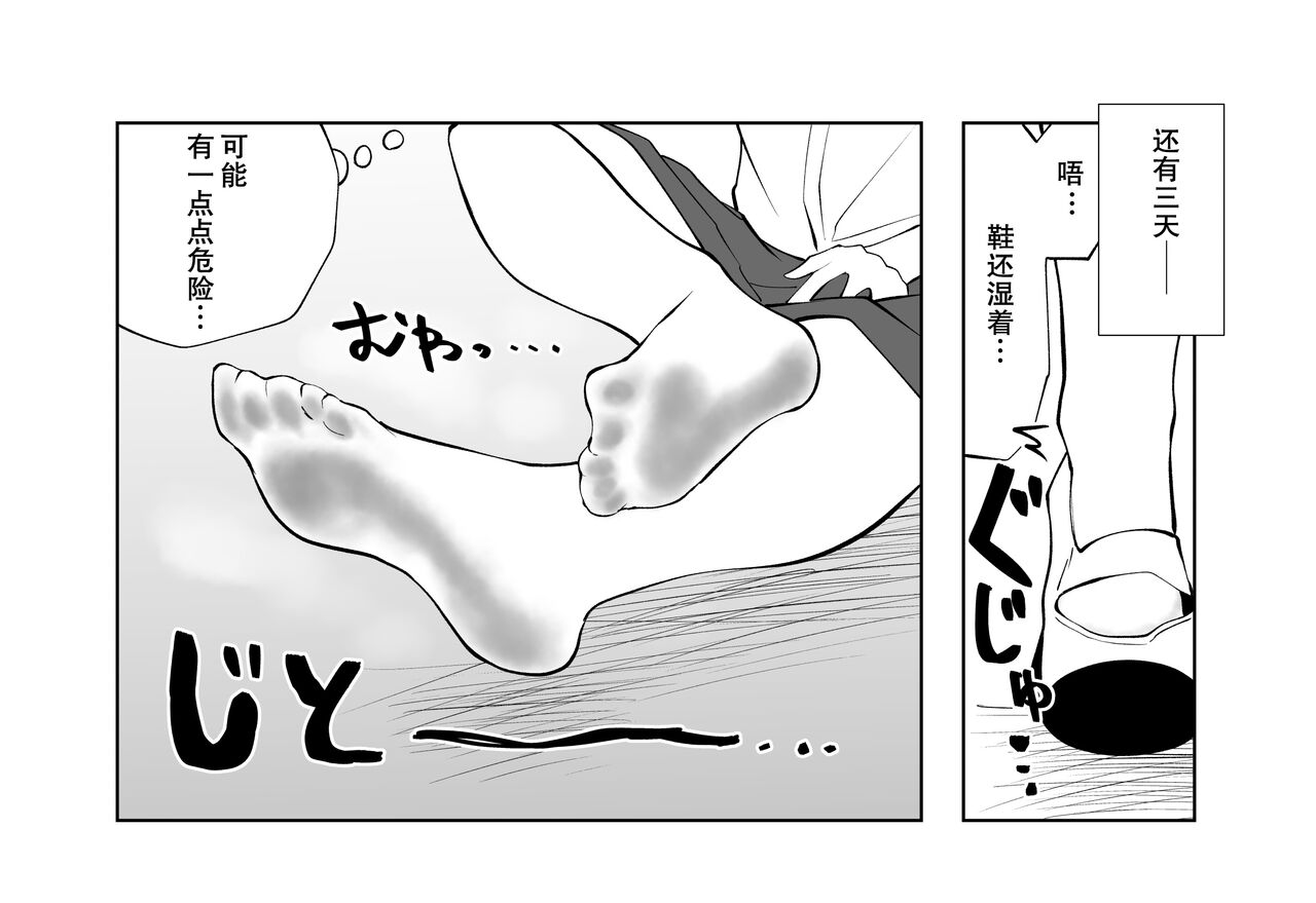 試讀預覽 4