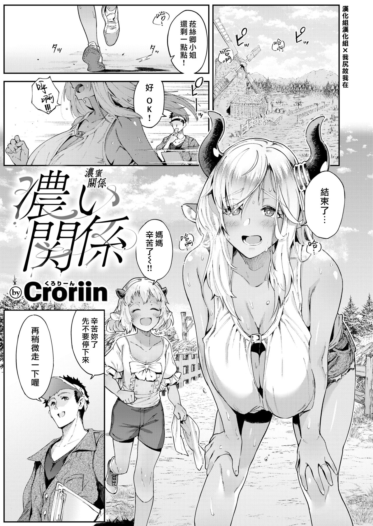 試讀預覽 2