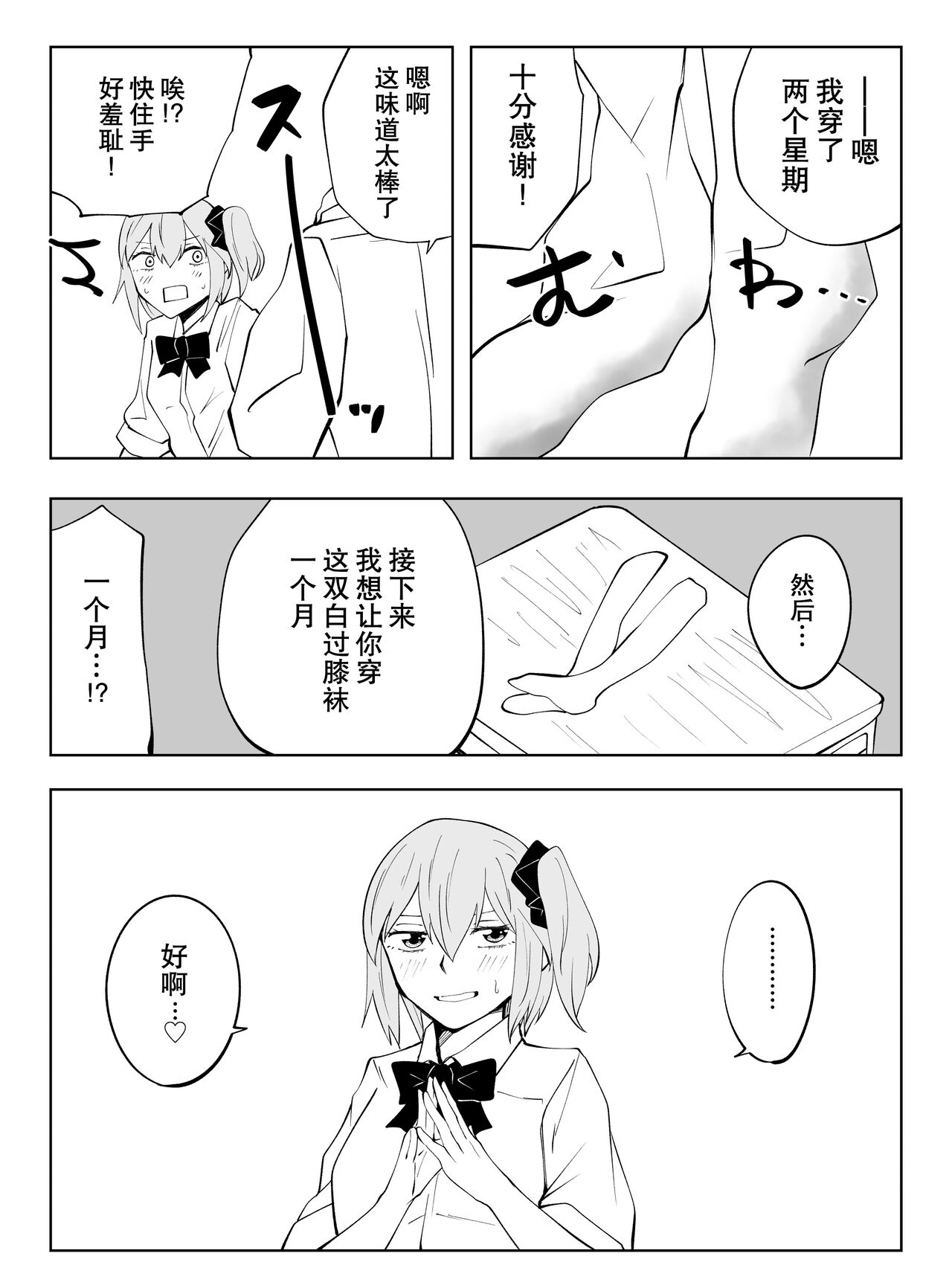 Preview 6