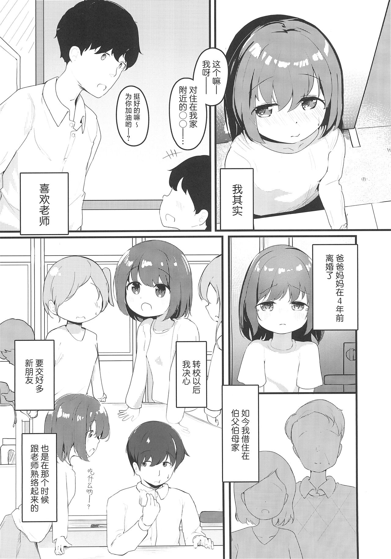 试读预览 5