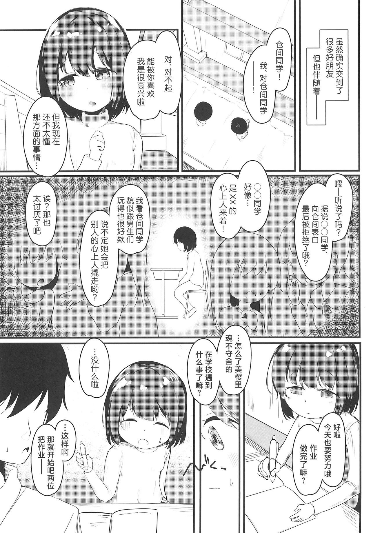 試讀預覽 6