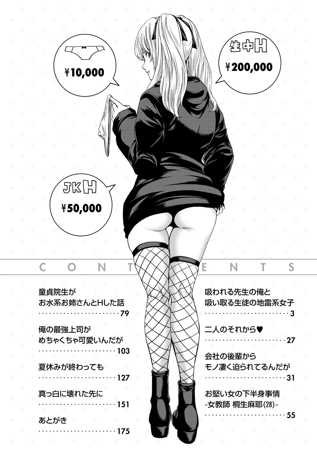 試讀預覽 4