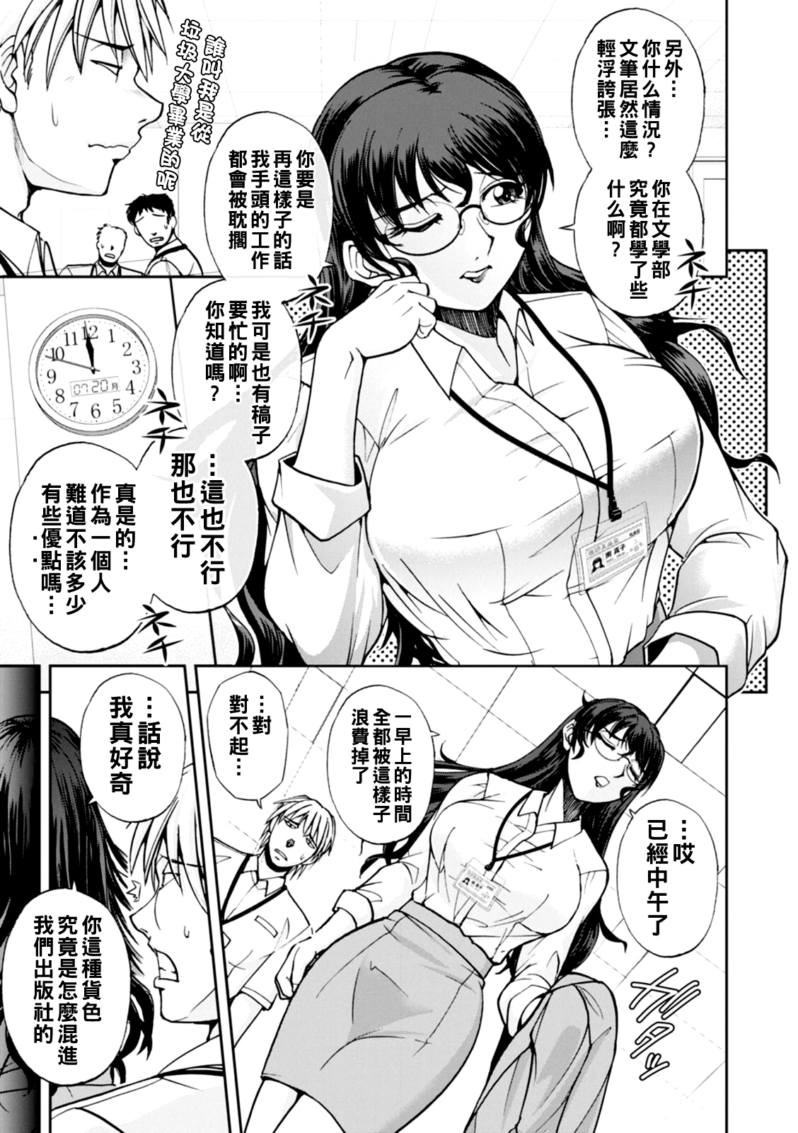 試讀預覽 6