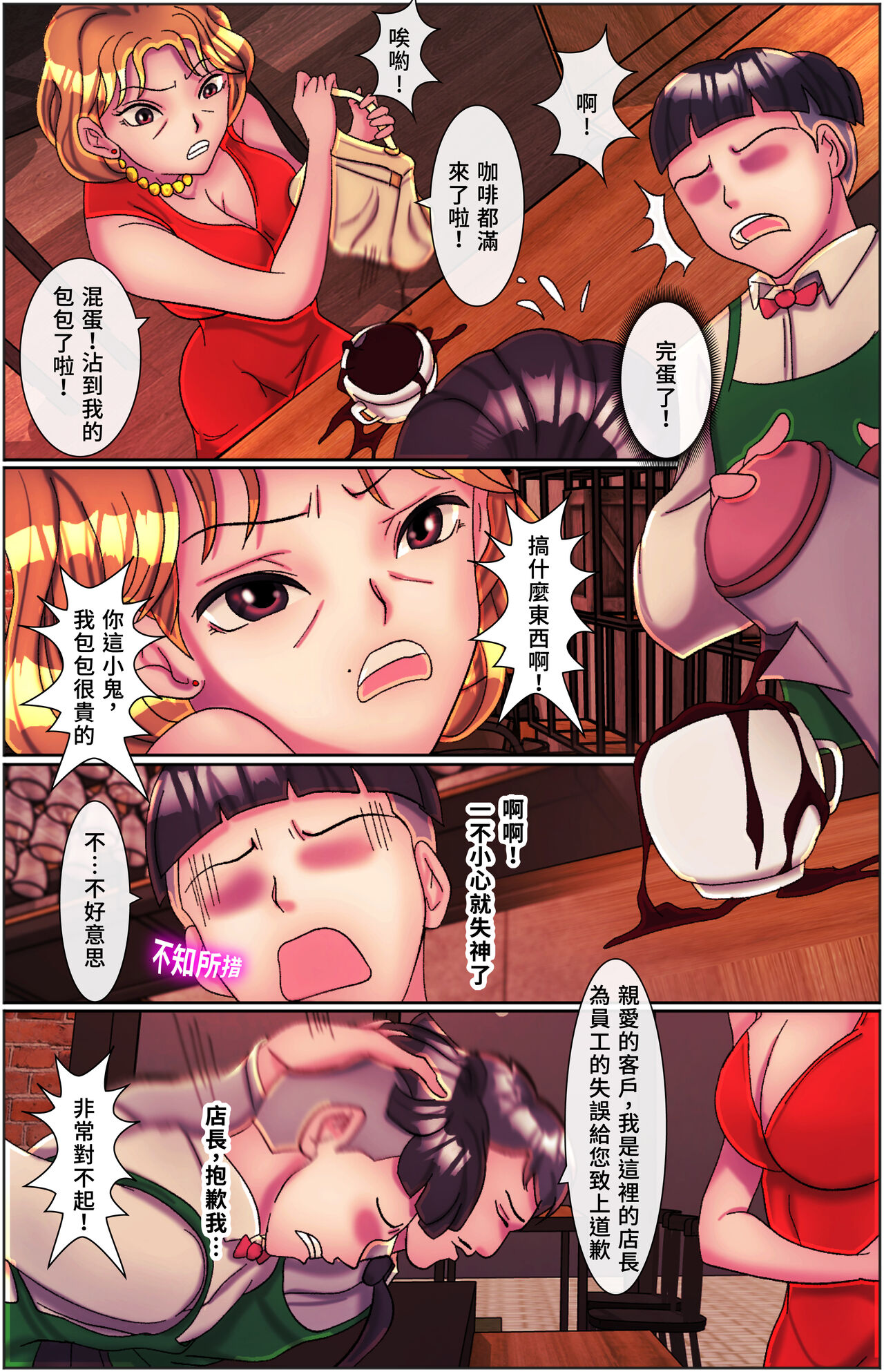 試讀預覽 6