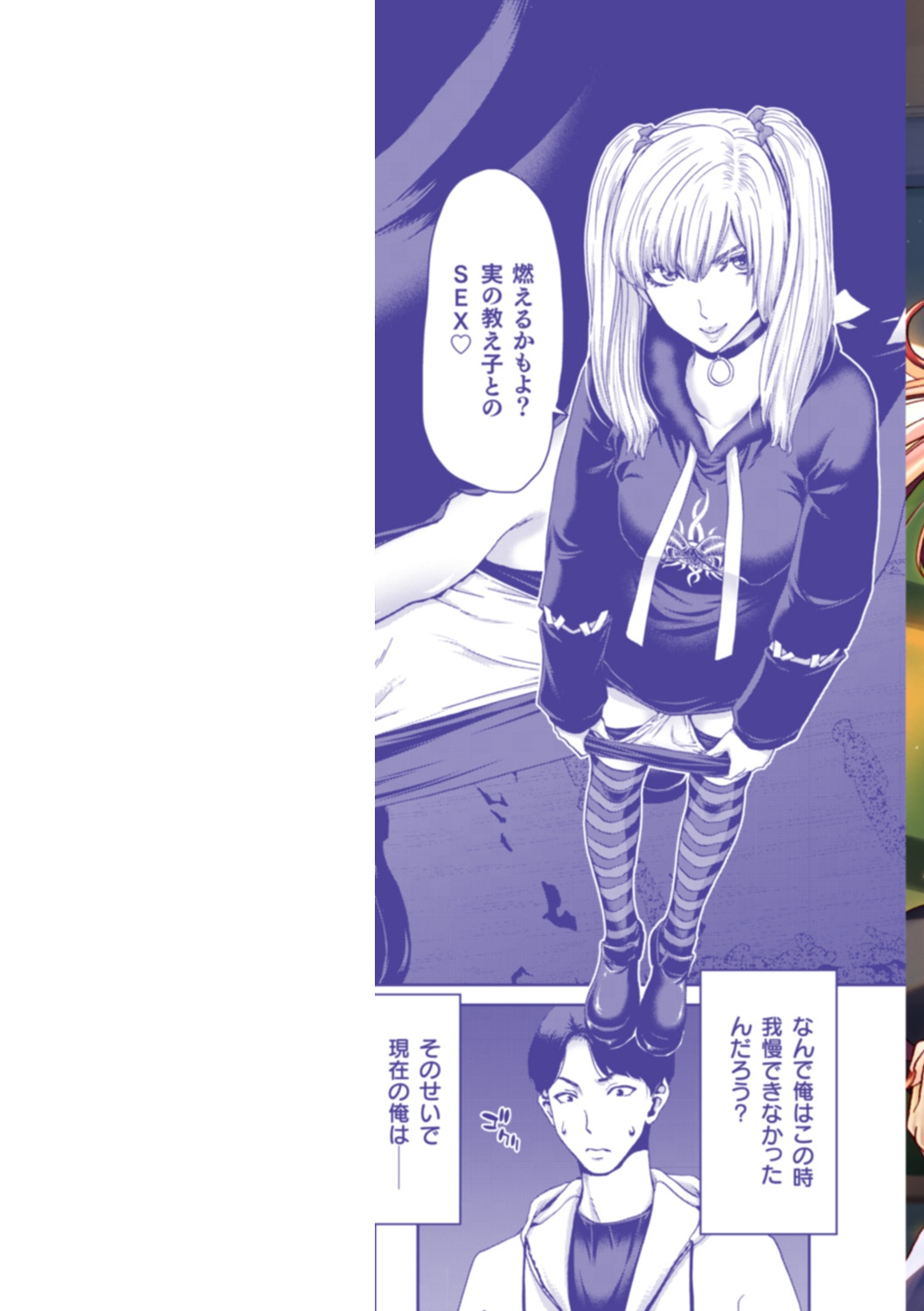 Preview 2