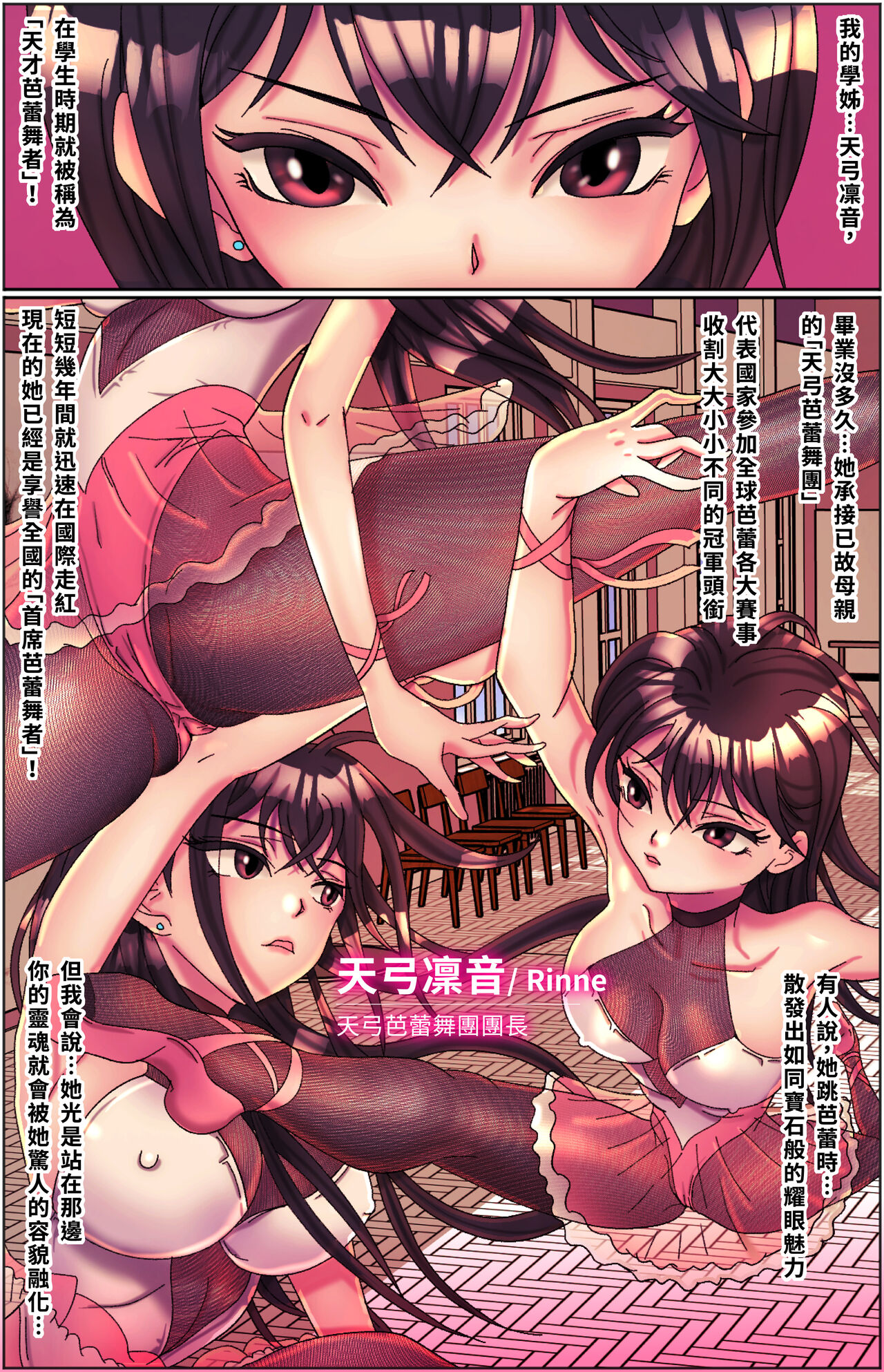 Preview 3