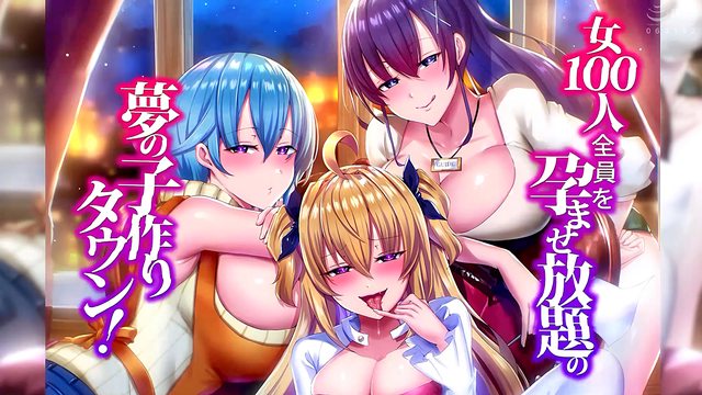 一個夢幻的生育小鎮，在這里你可以讓 100 個女人儘情受孕！ [中文字幕]