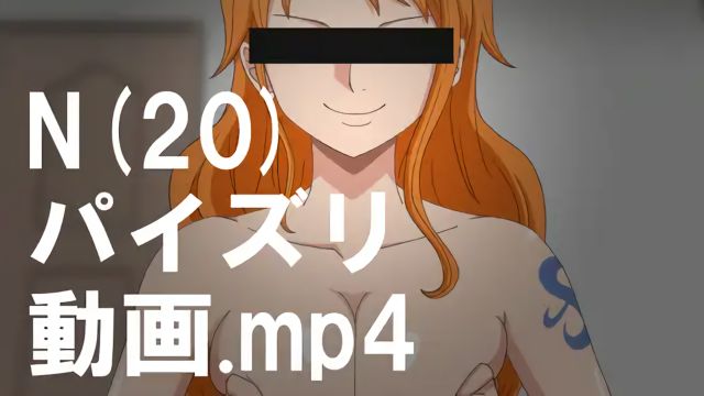 N(20) パイズリ 動画.mp4