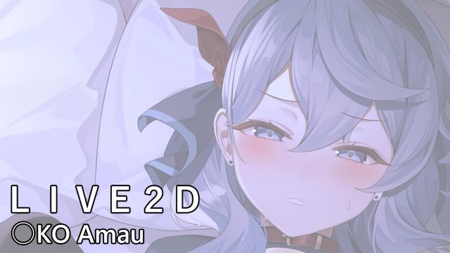 天雨アO Live2D