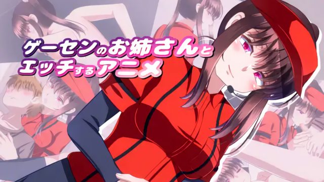 和遊戲聽結局做愛的動漫 [中文字幕]