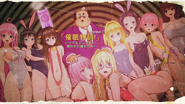 出包王女 #2「催眠特訓！」任何時候任何地方- 被狙擊的女孩們 (上) [中文字幕]