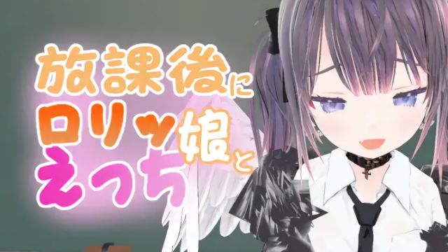 放課後に○リッ娘とえっち メ○ガキ天使