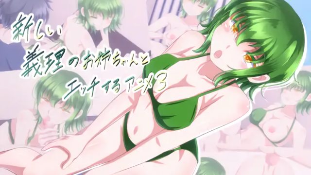 新來的表姊與我的性愛故事3 [中文字幕]