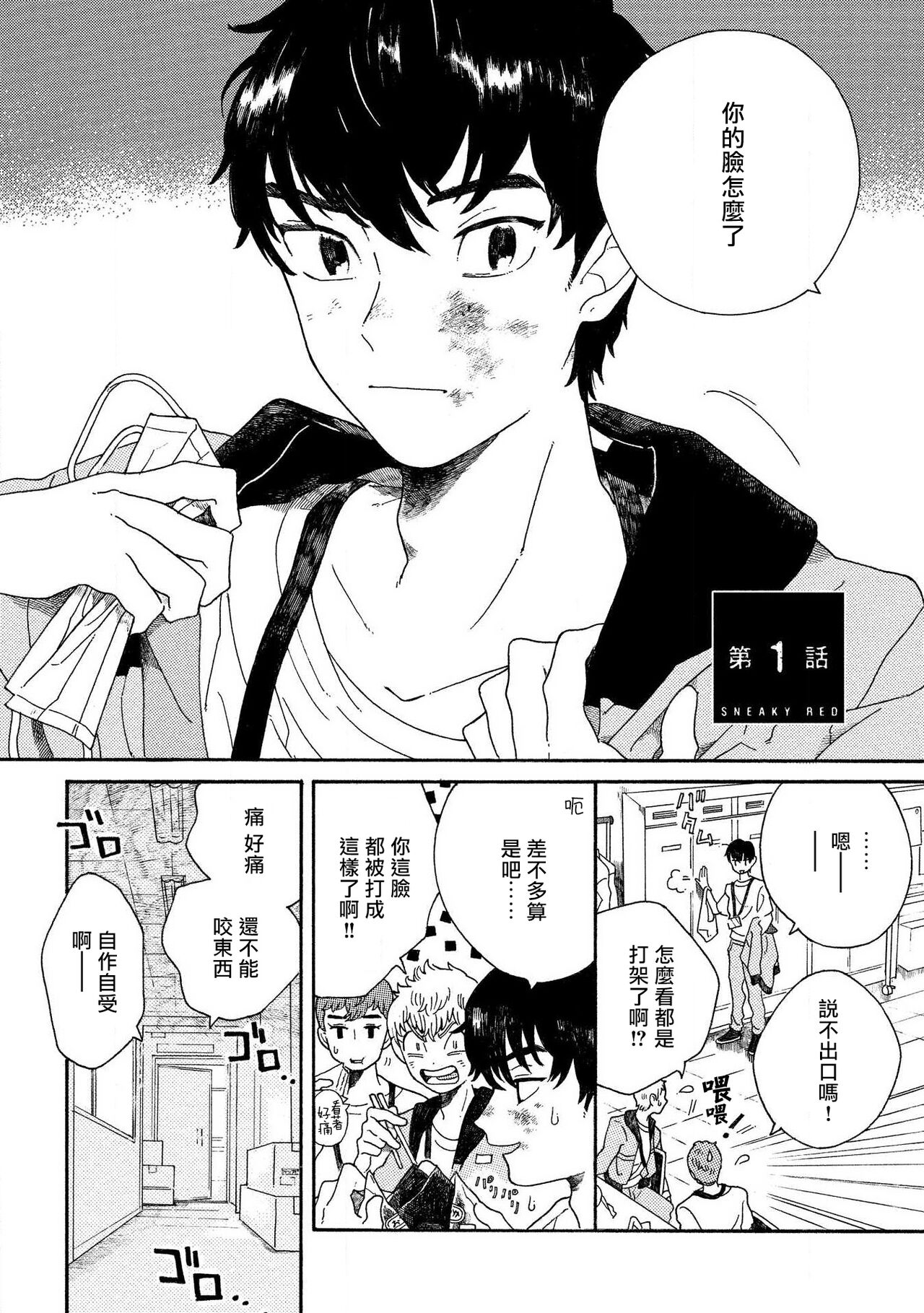 Preview 6