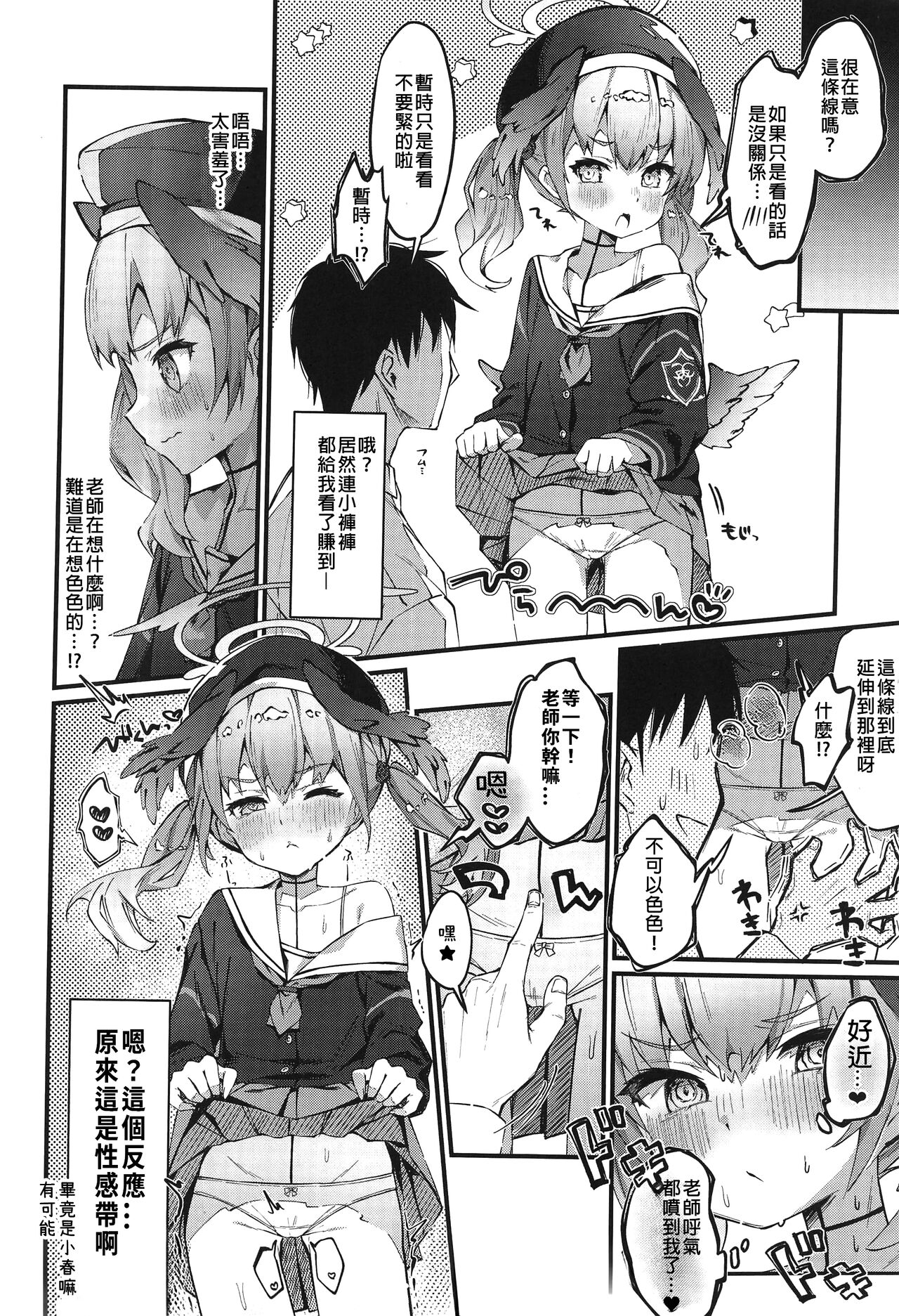 試讀預覽 3