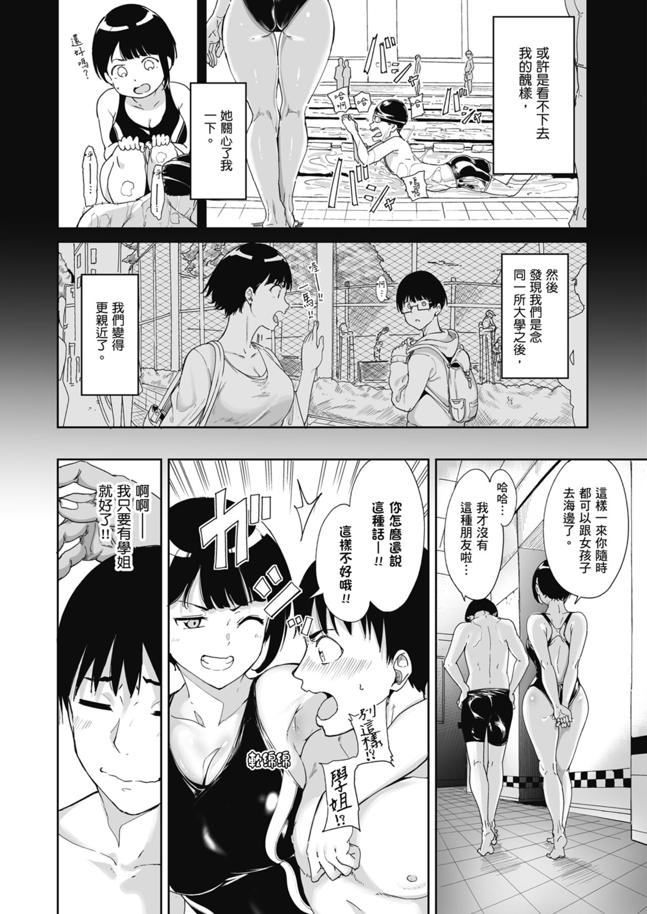 試讀預覽 3
