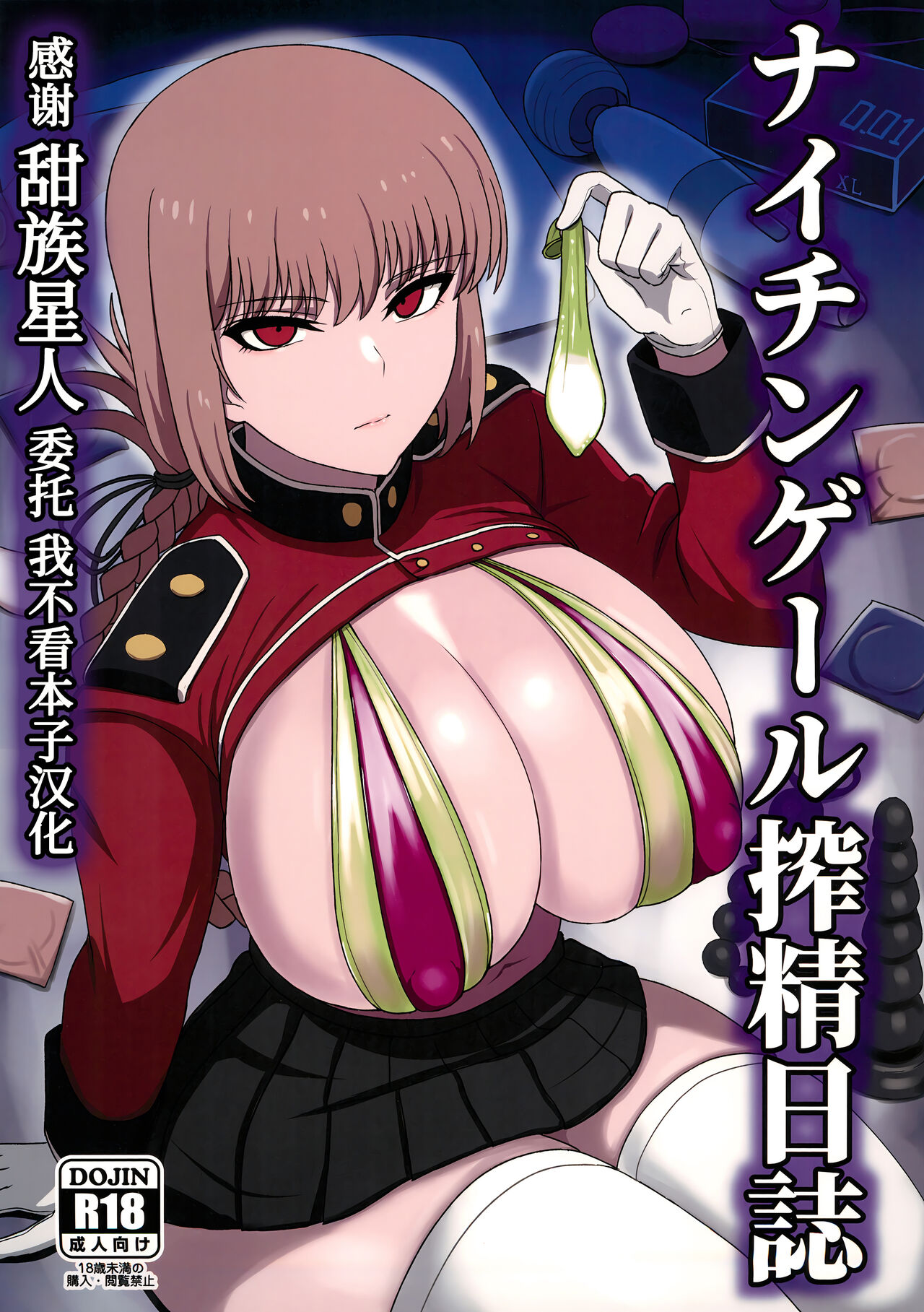 Preview 1