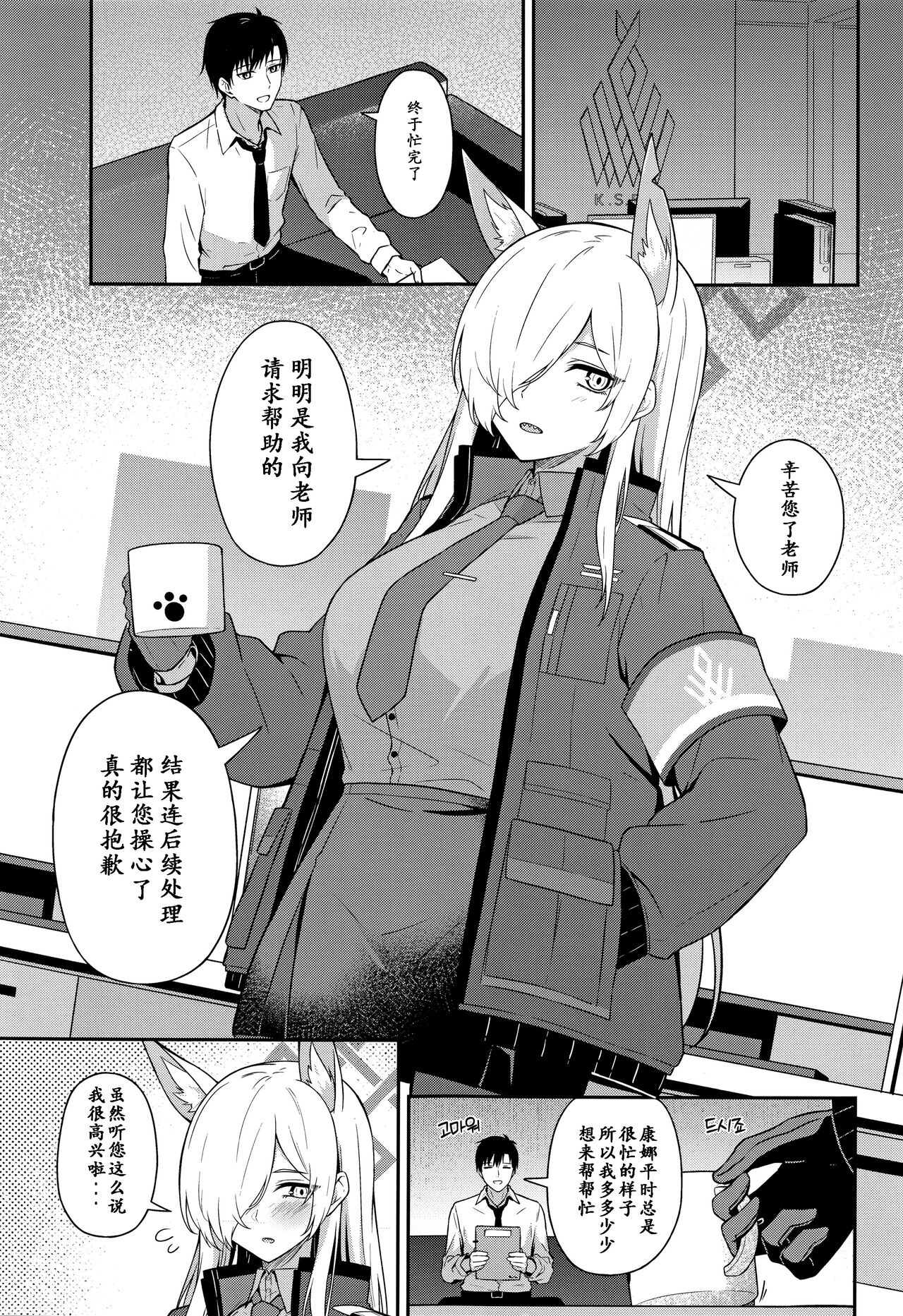 Preview 2
