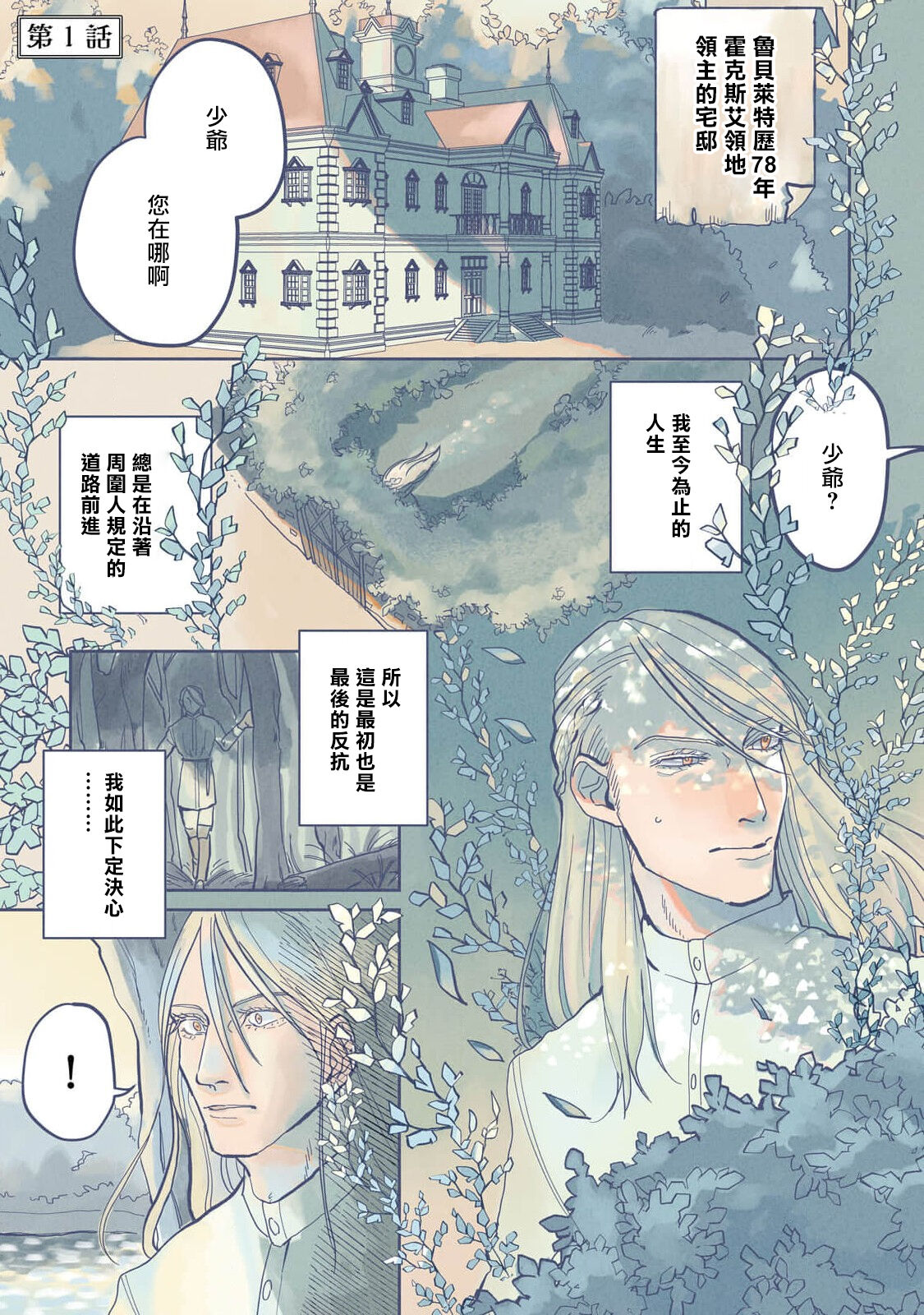 試讀預覽 5