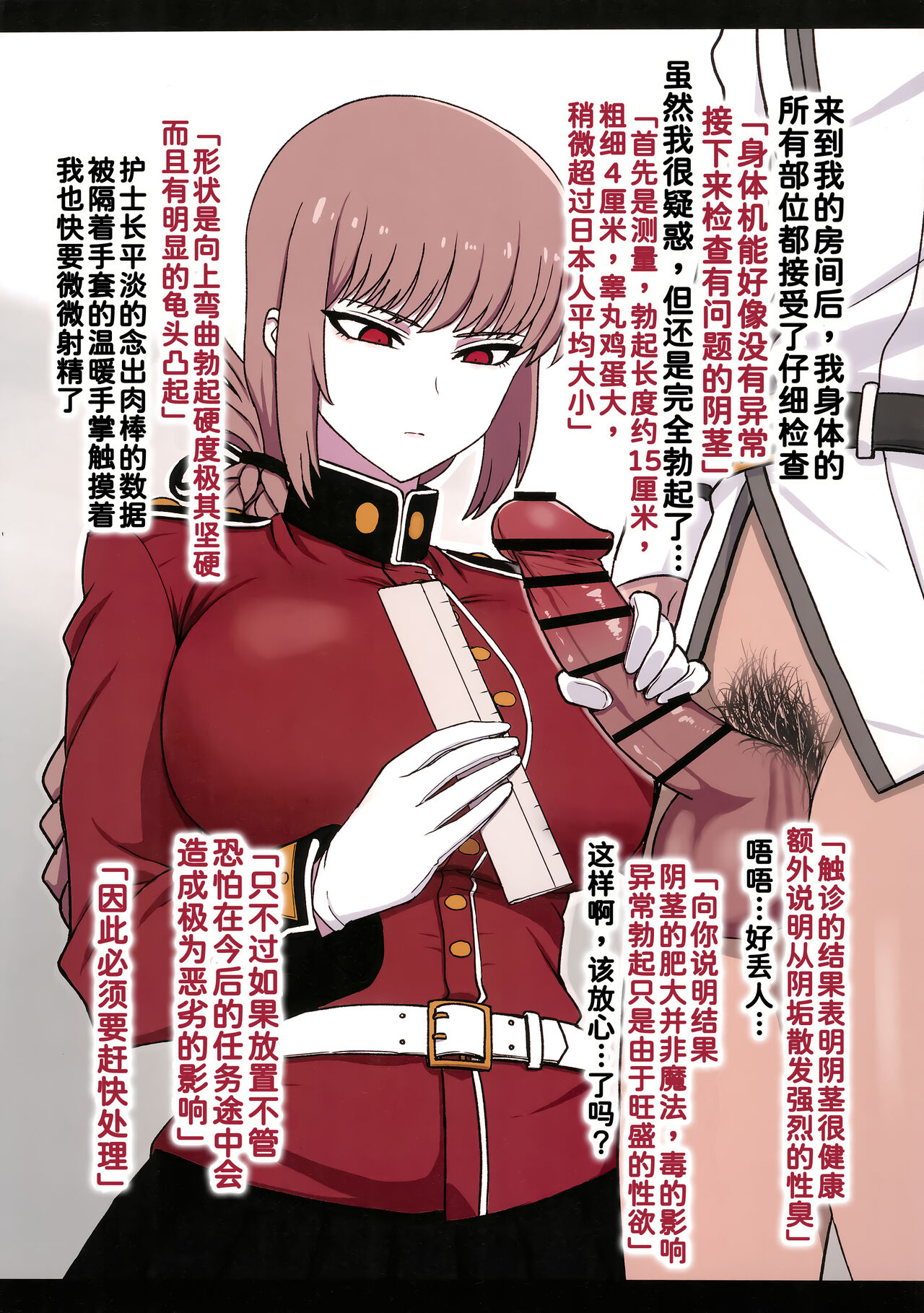 試讀預覽 4
