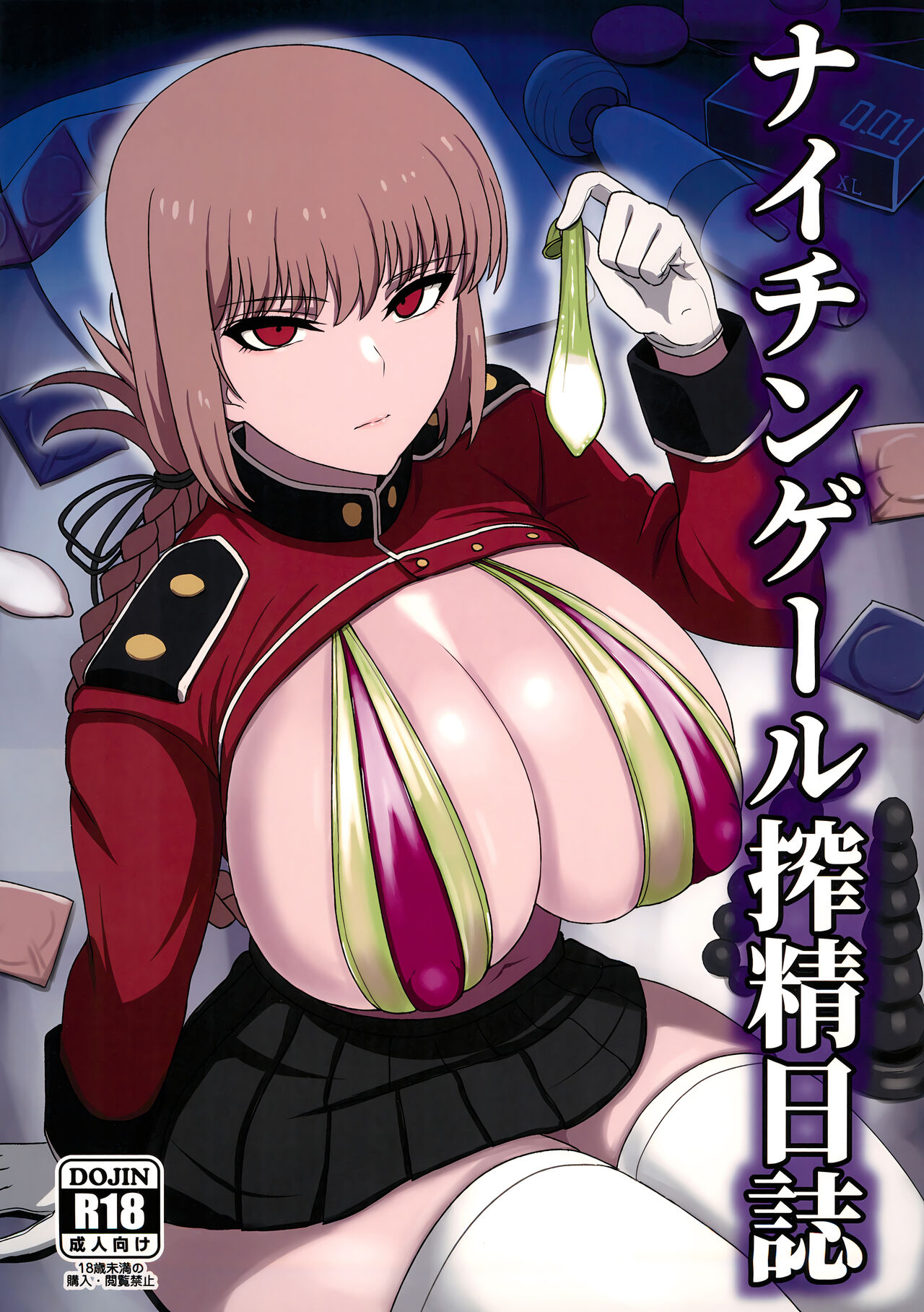 試讀預覽 2