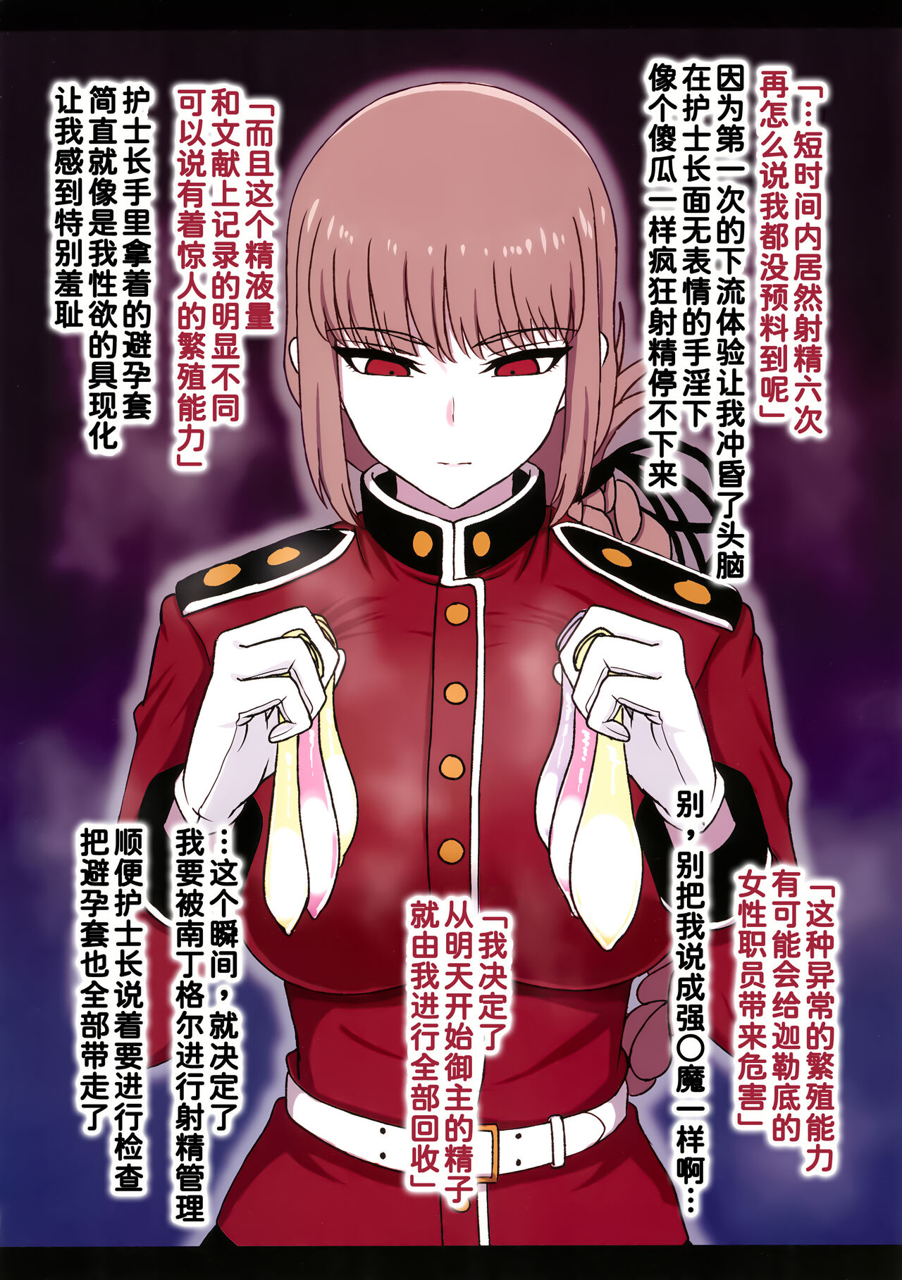 Preview 6
