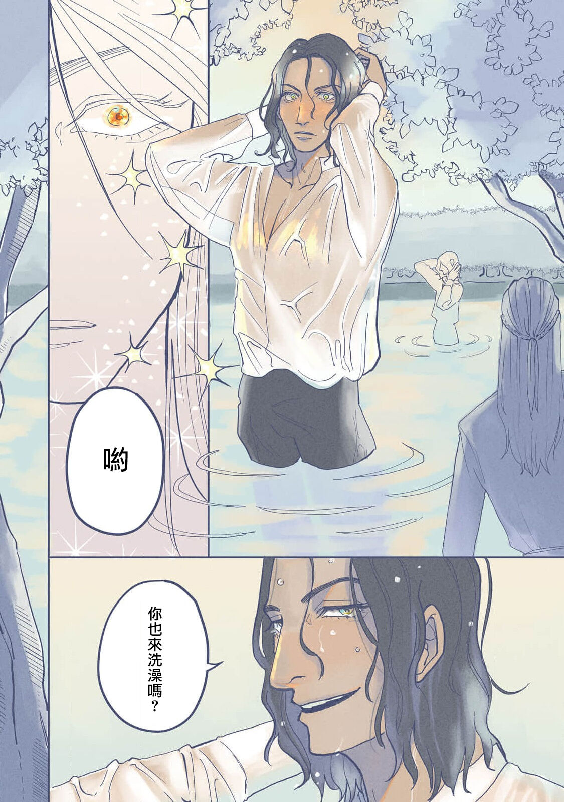 試讀預覽 6