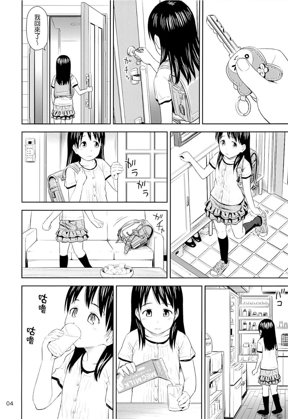 試讀預覽 4