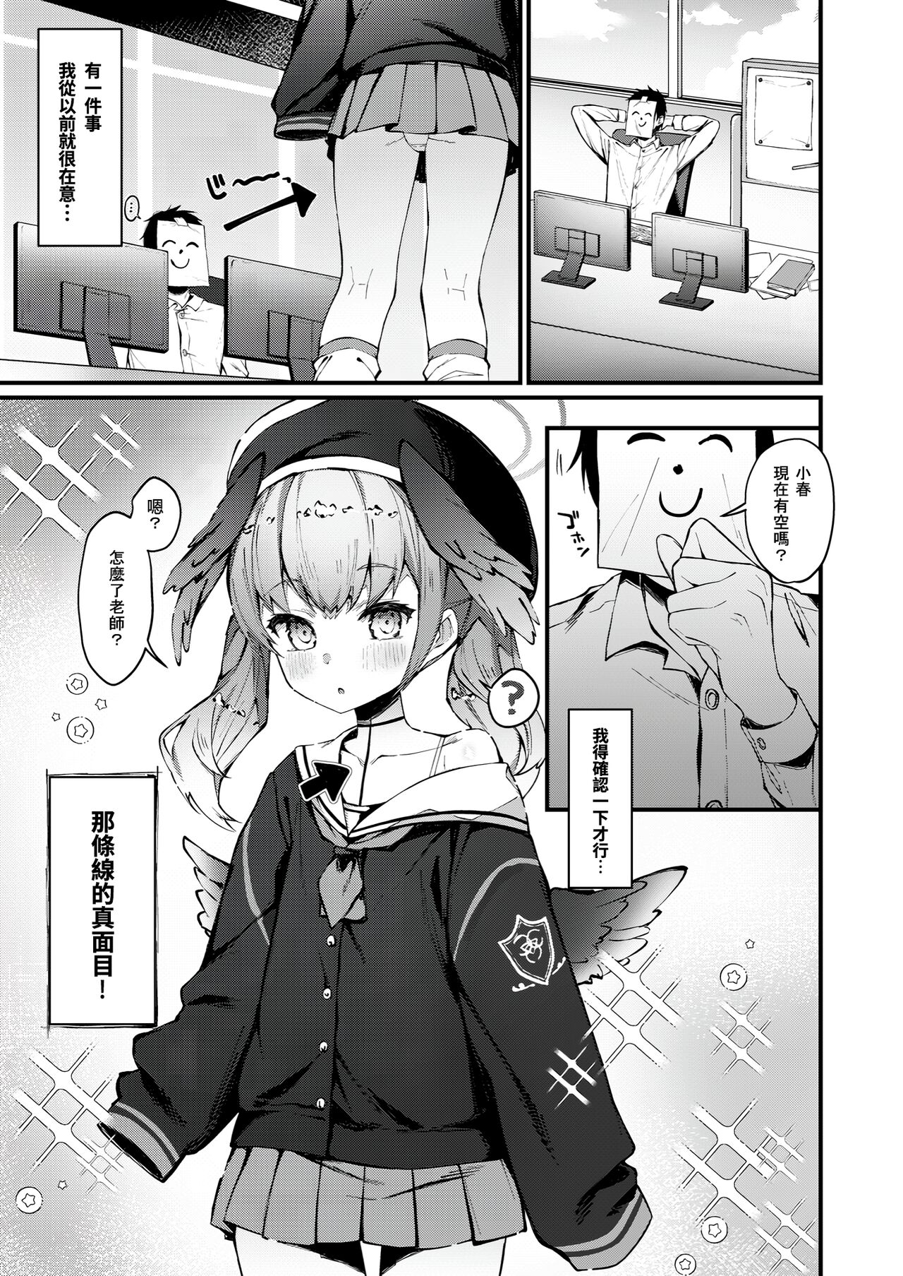 试读预览 2