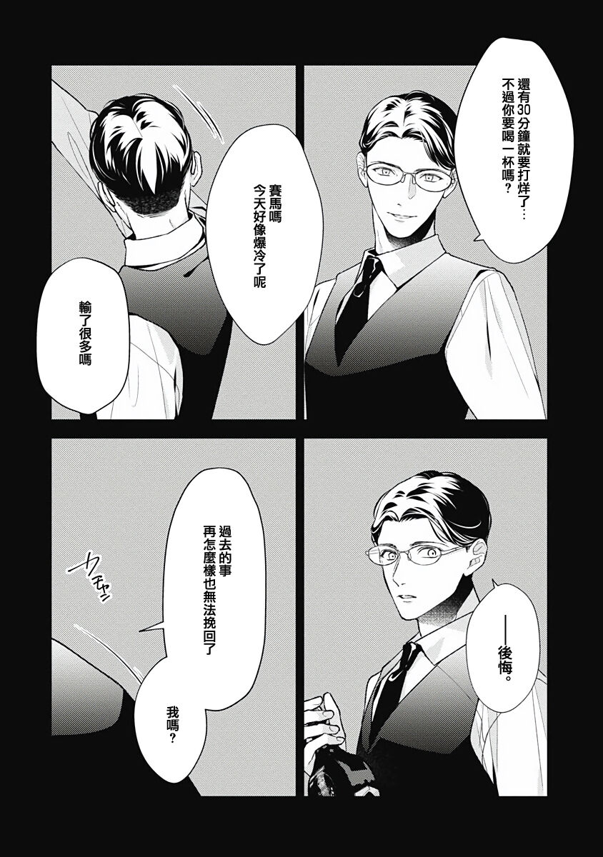 試讀預覽 3