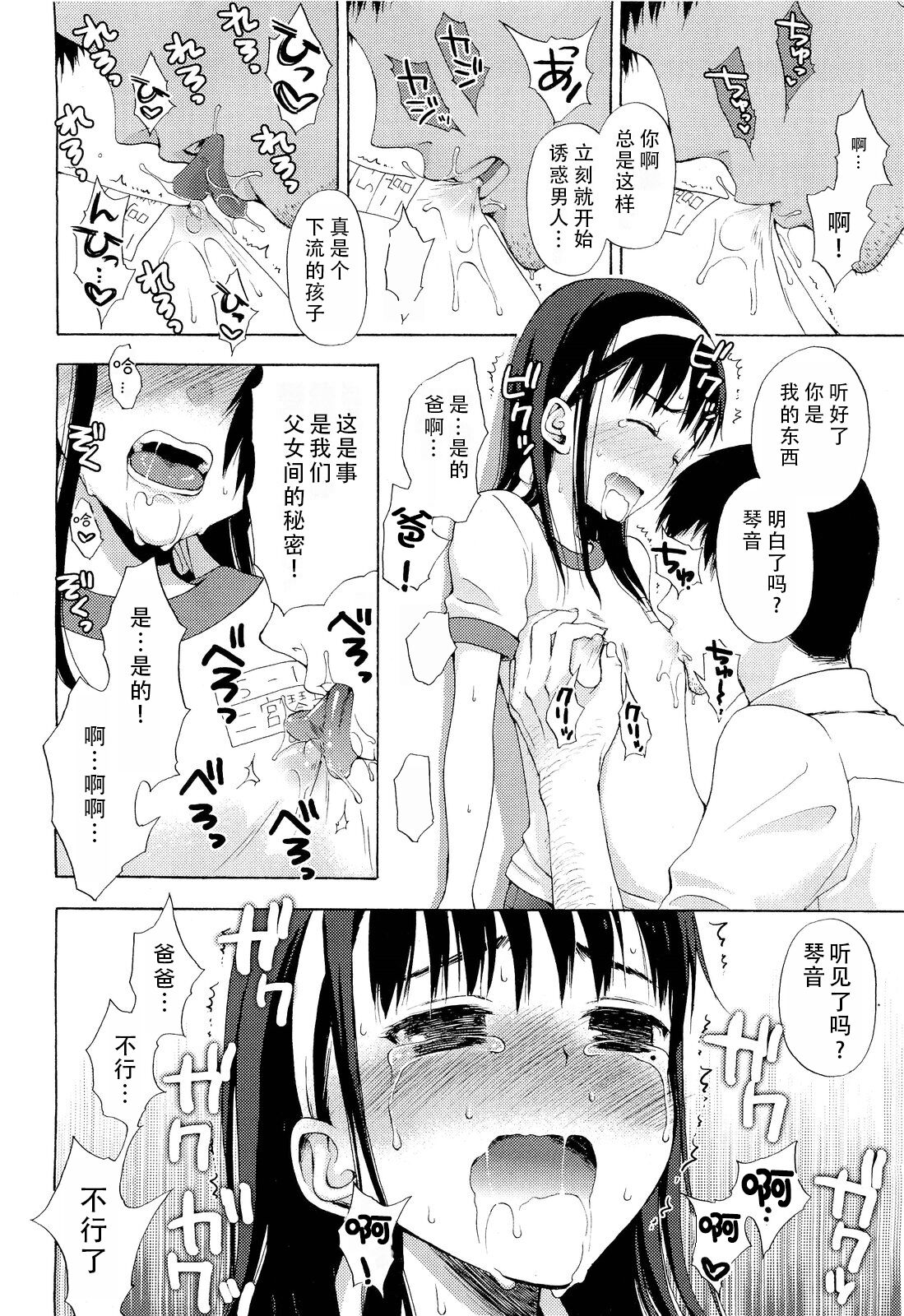 試讀預覽 6