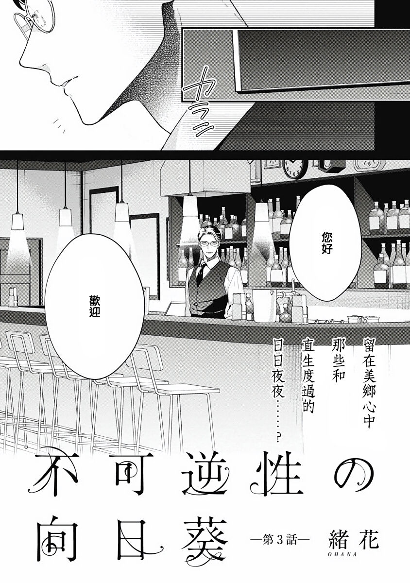 試讀預覽 2