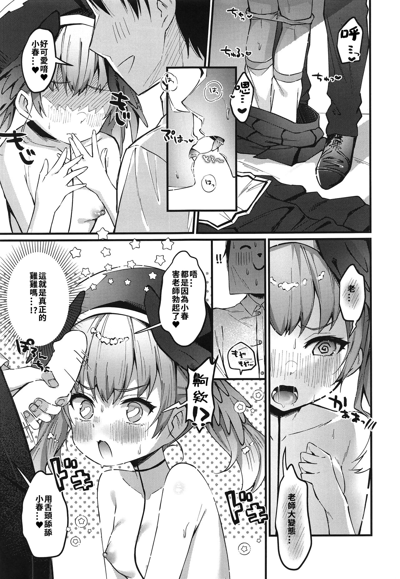 試讀預覽 6