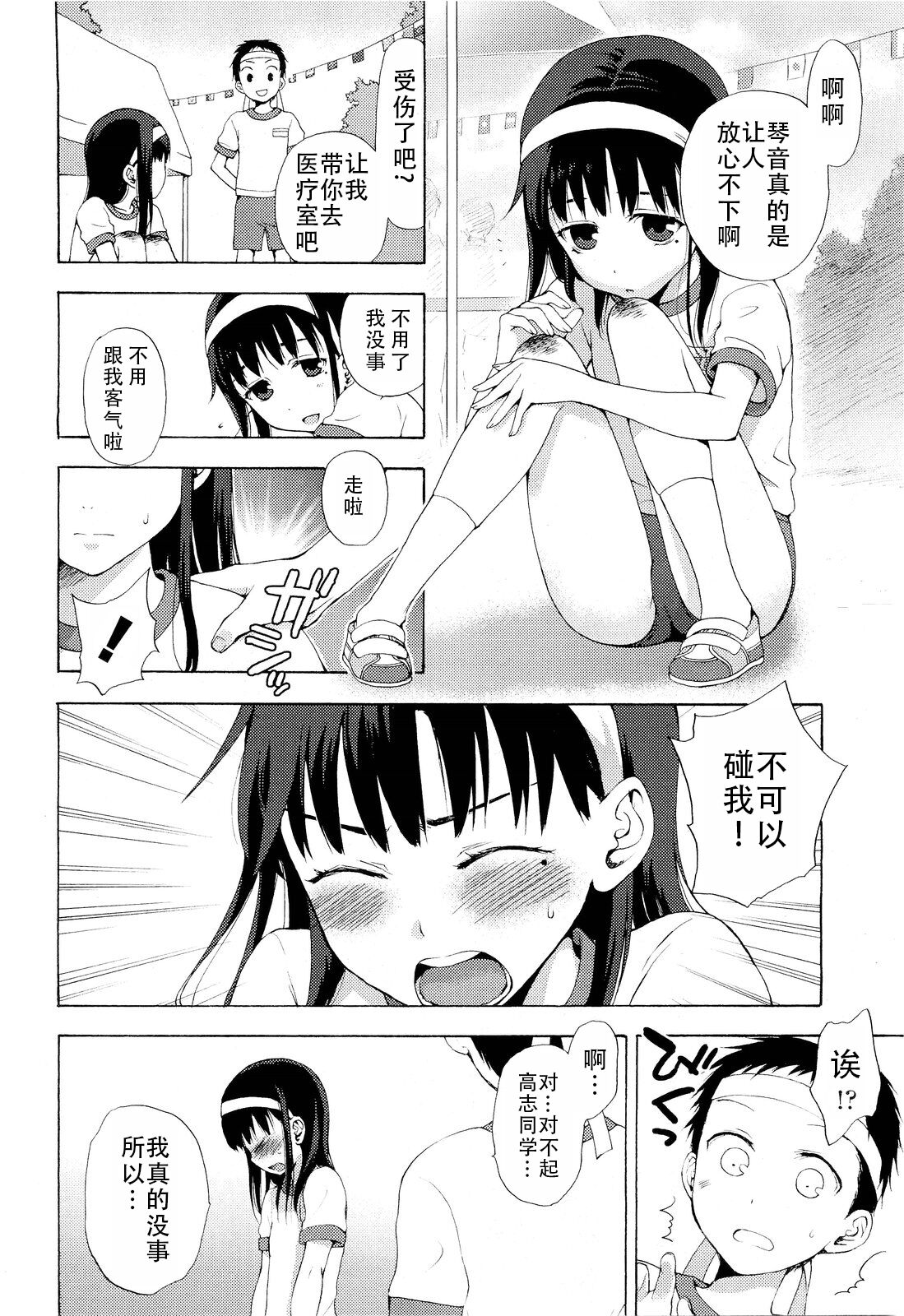 试读预览 2