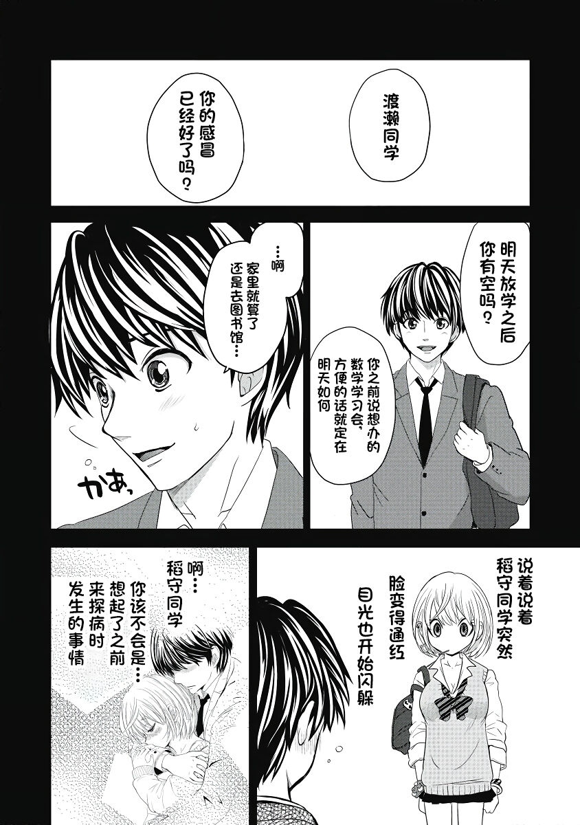试读预览 2