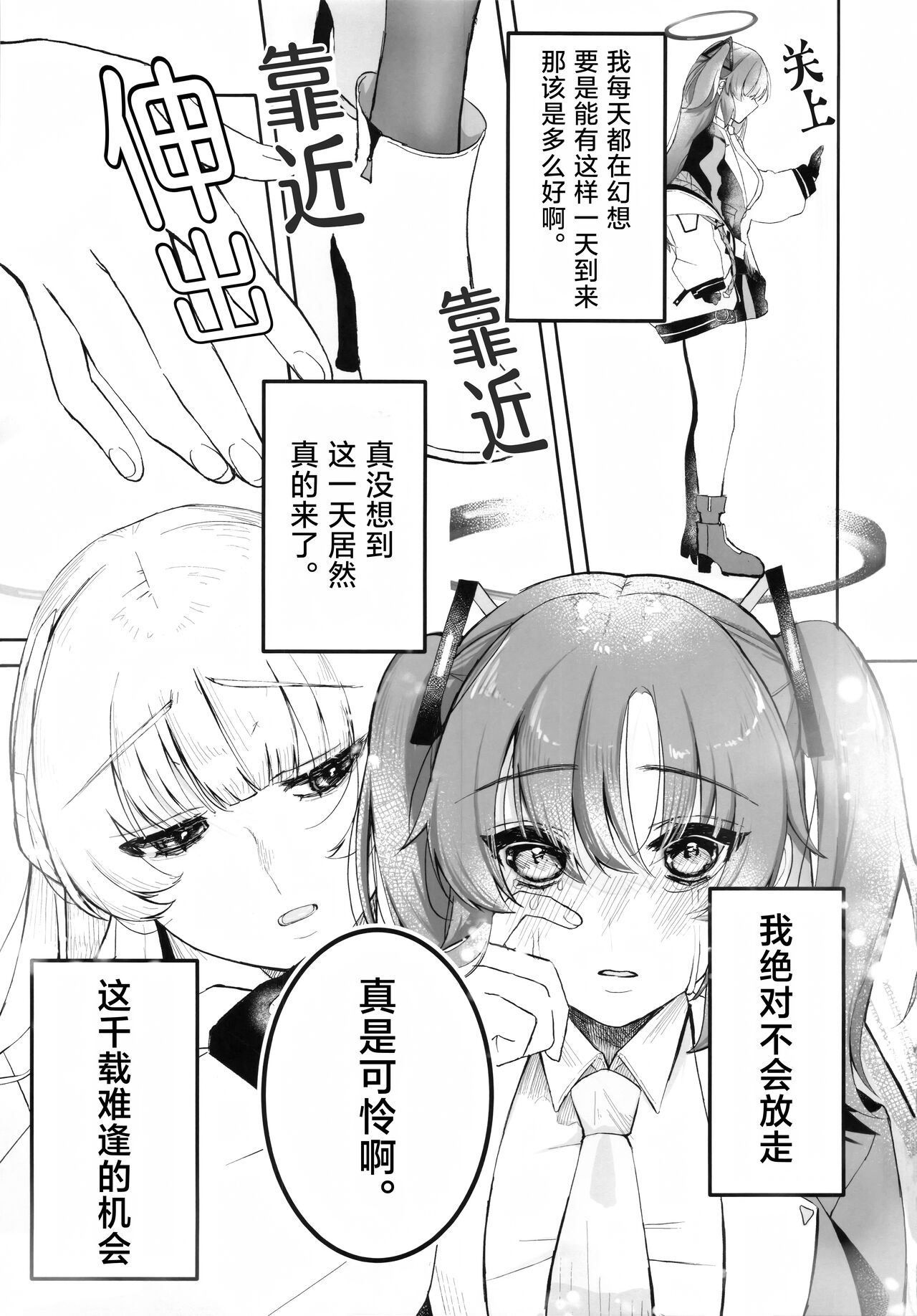 Preview 4