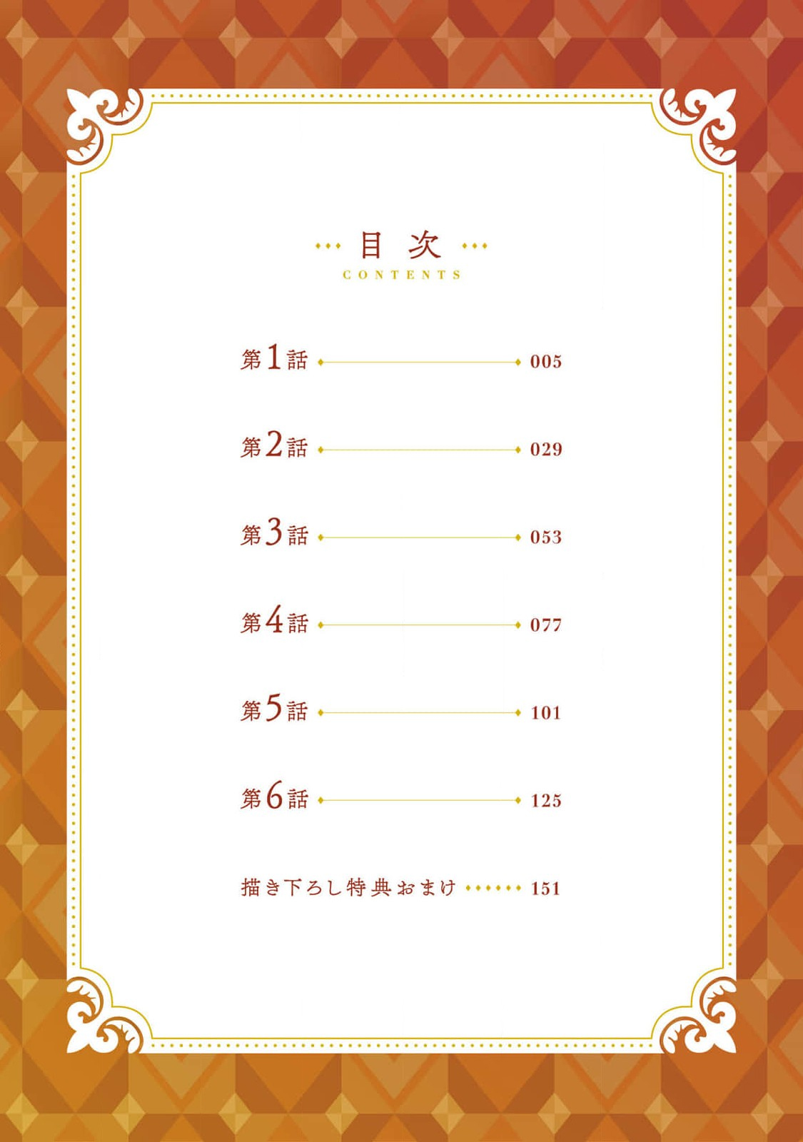 试读预览 4