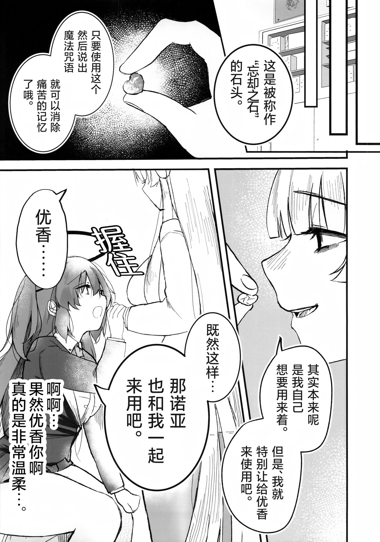 试读预览 6