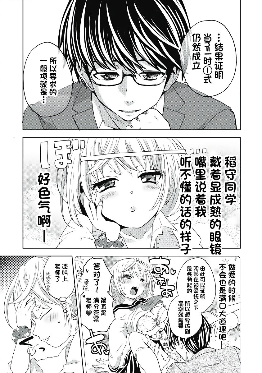 试读预览 5