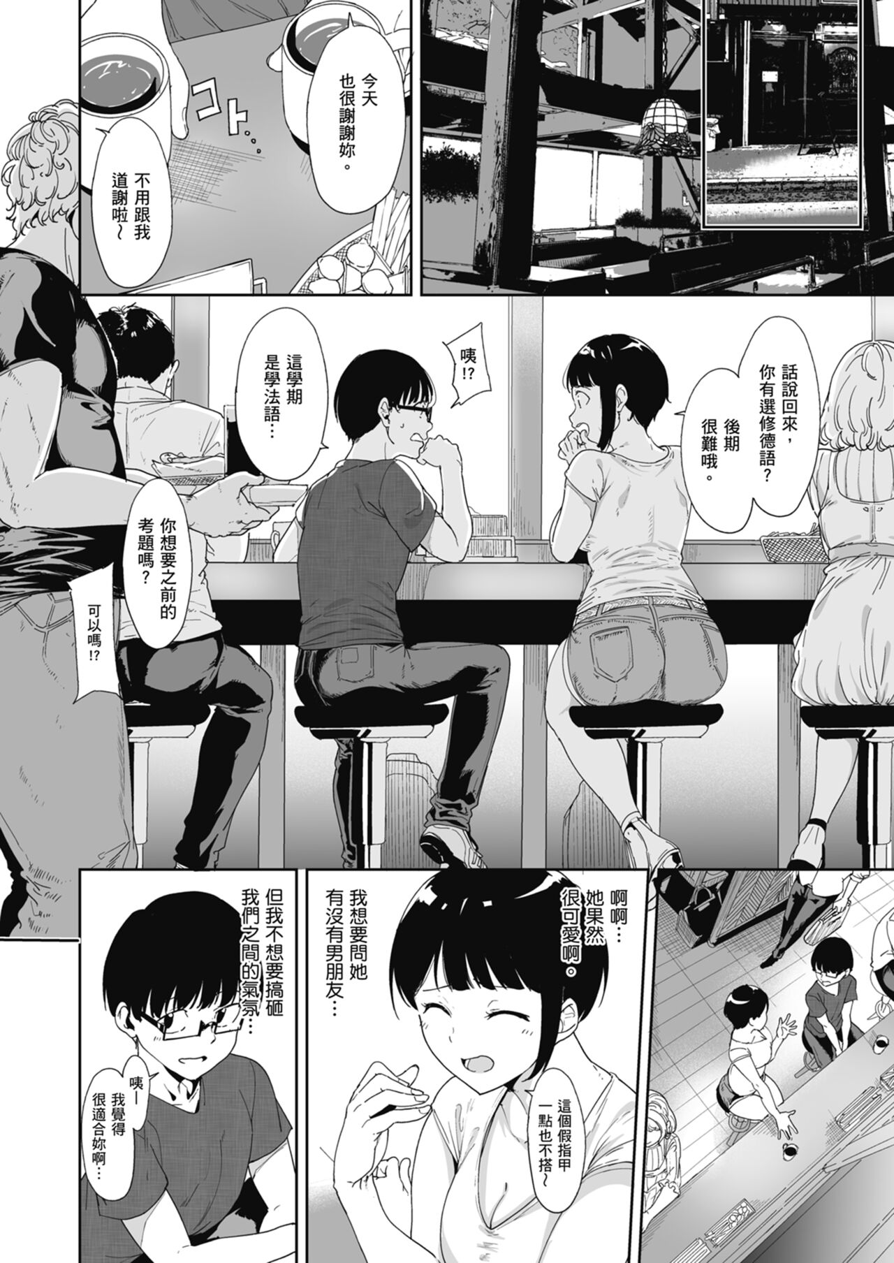 試讀預覽 5