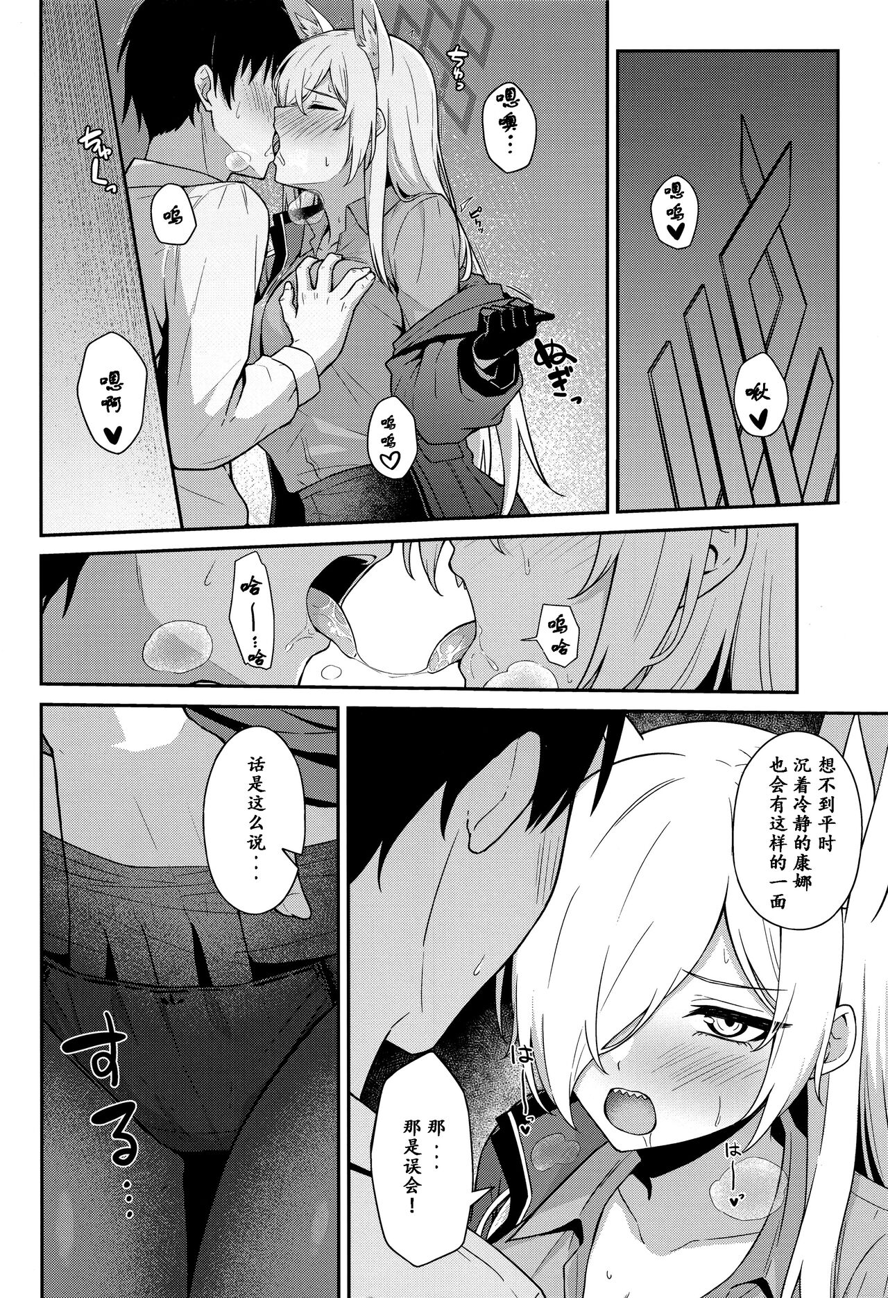 Preview 5