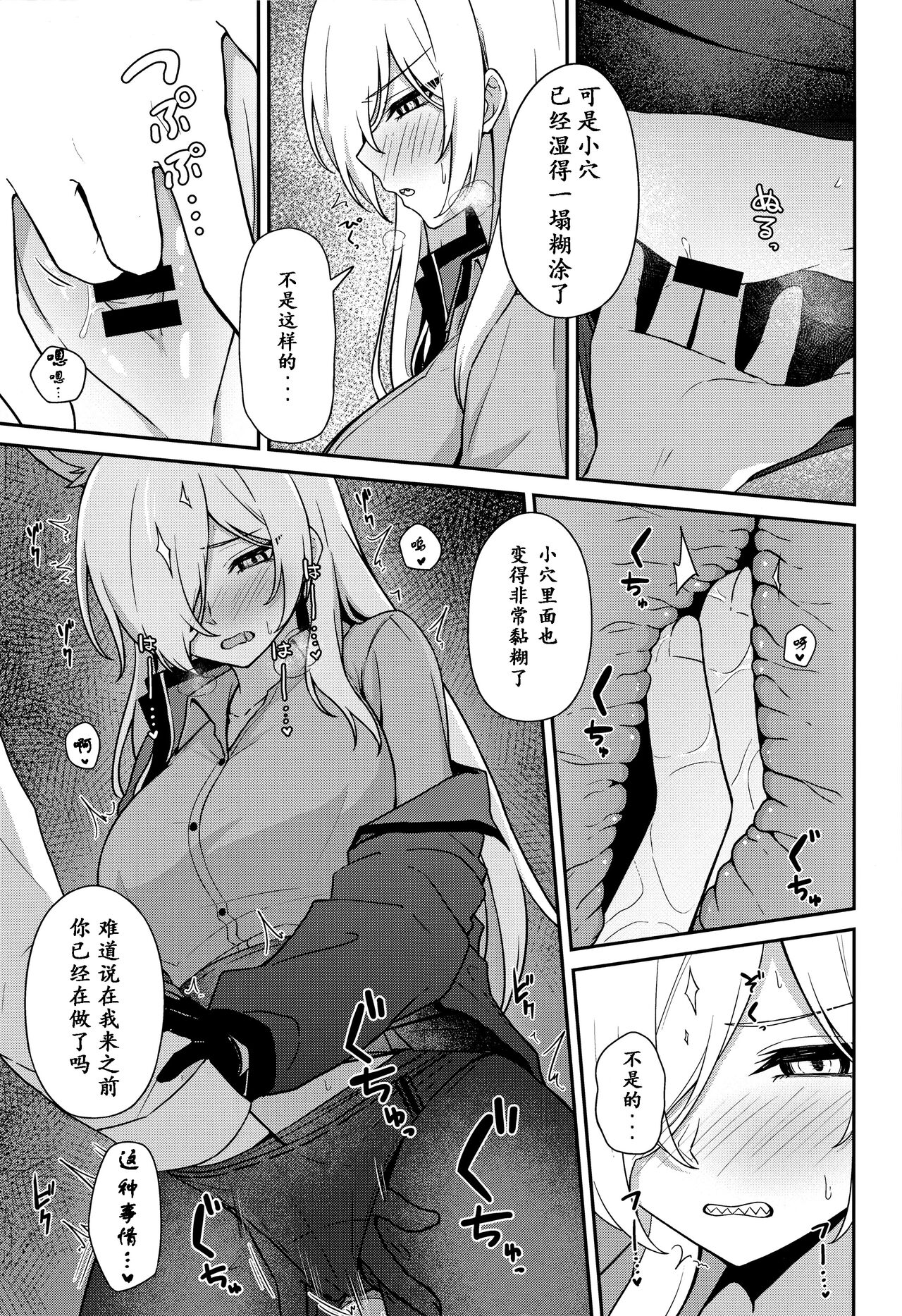 Preview 6