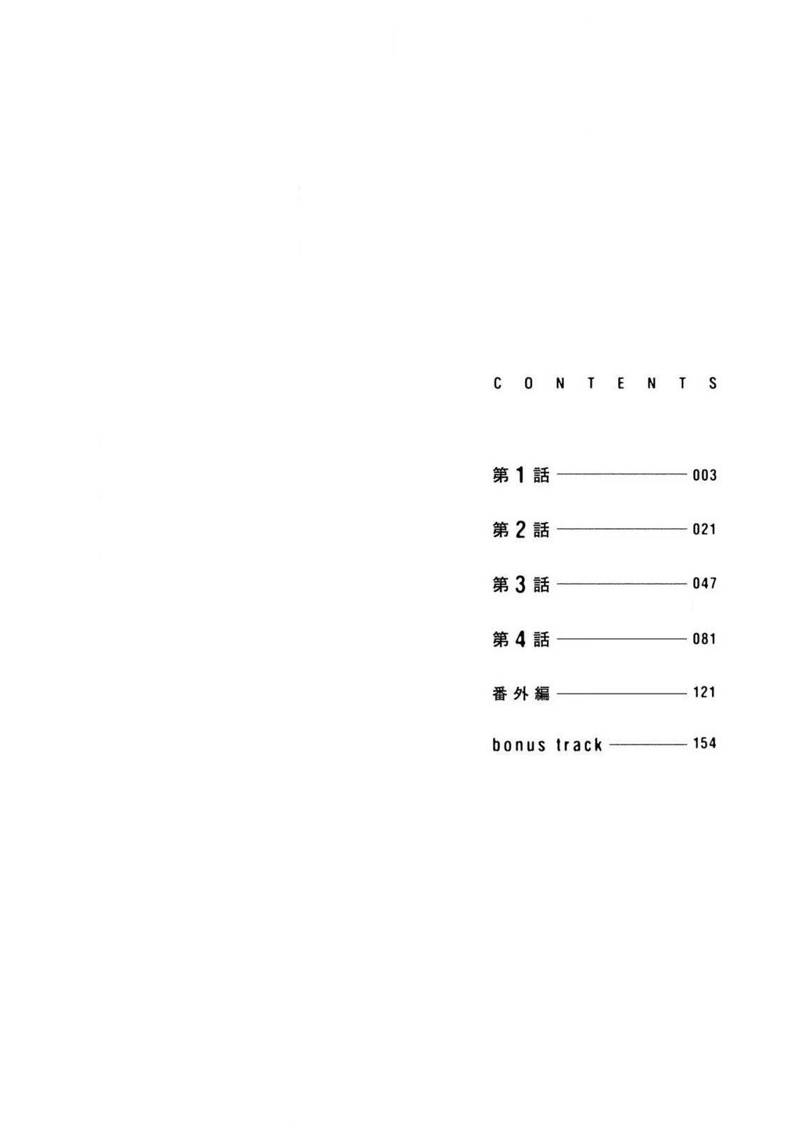 試讀預覽 4