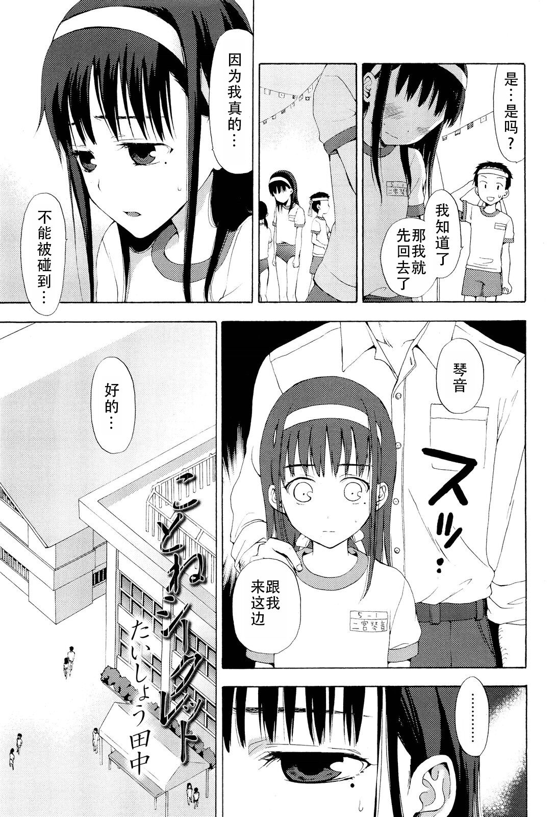 試讀預覽 3